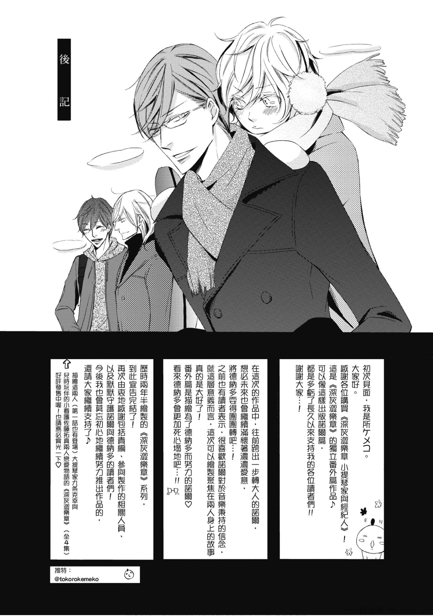Page 161