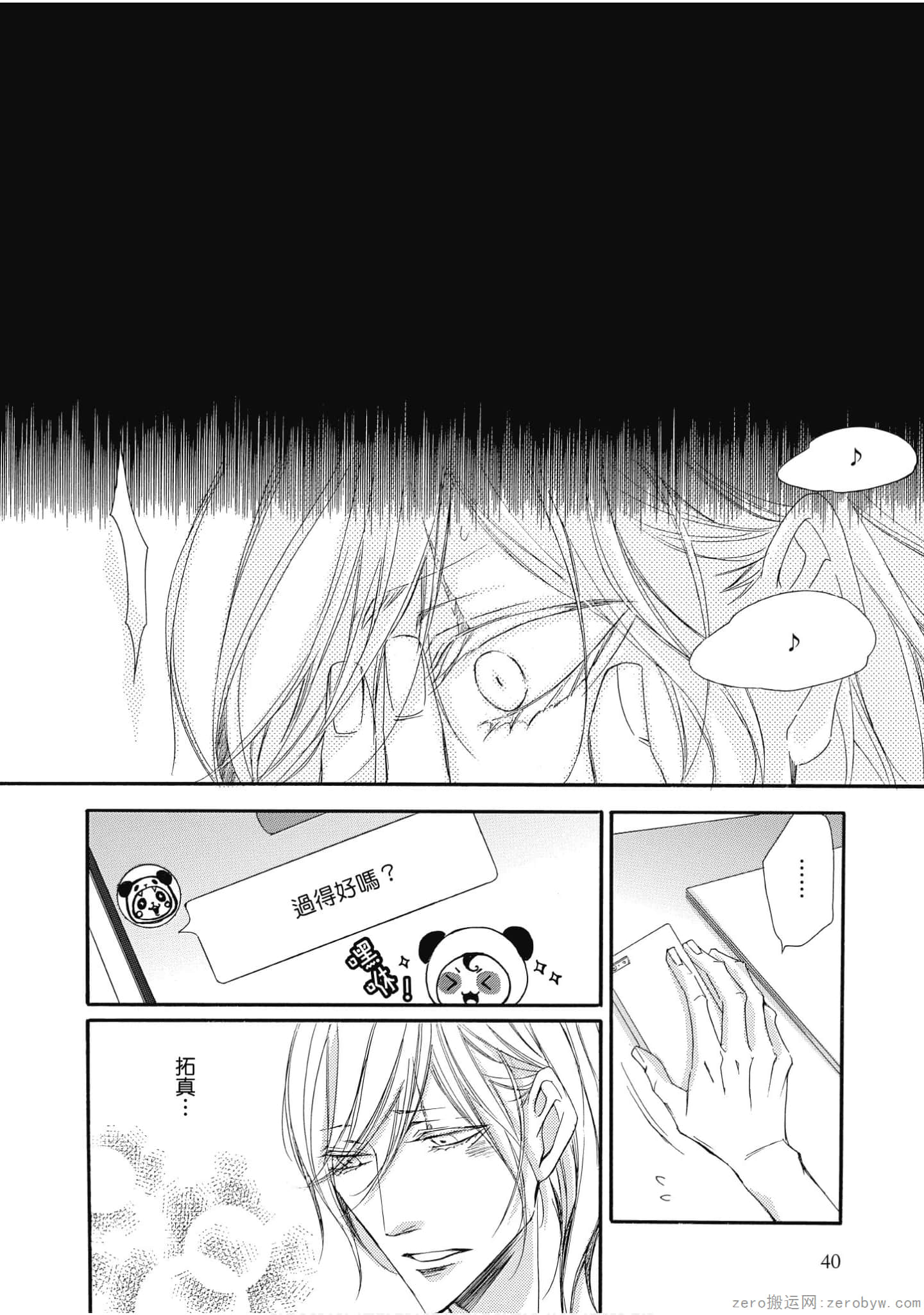 Page 41