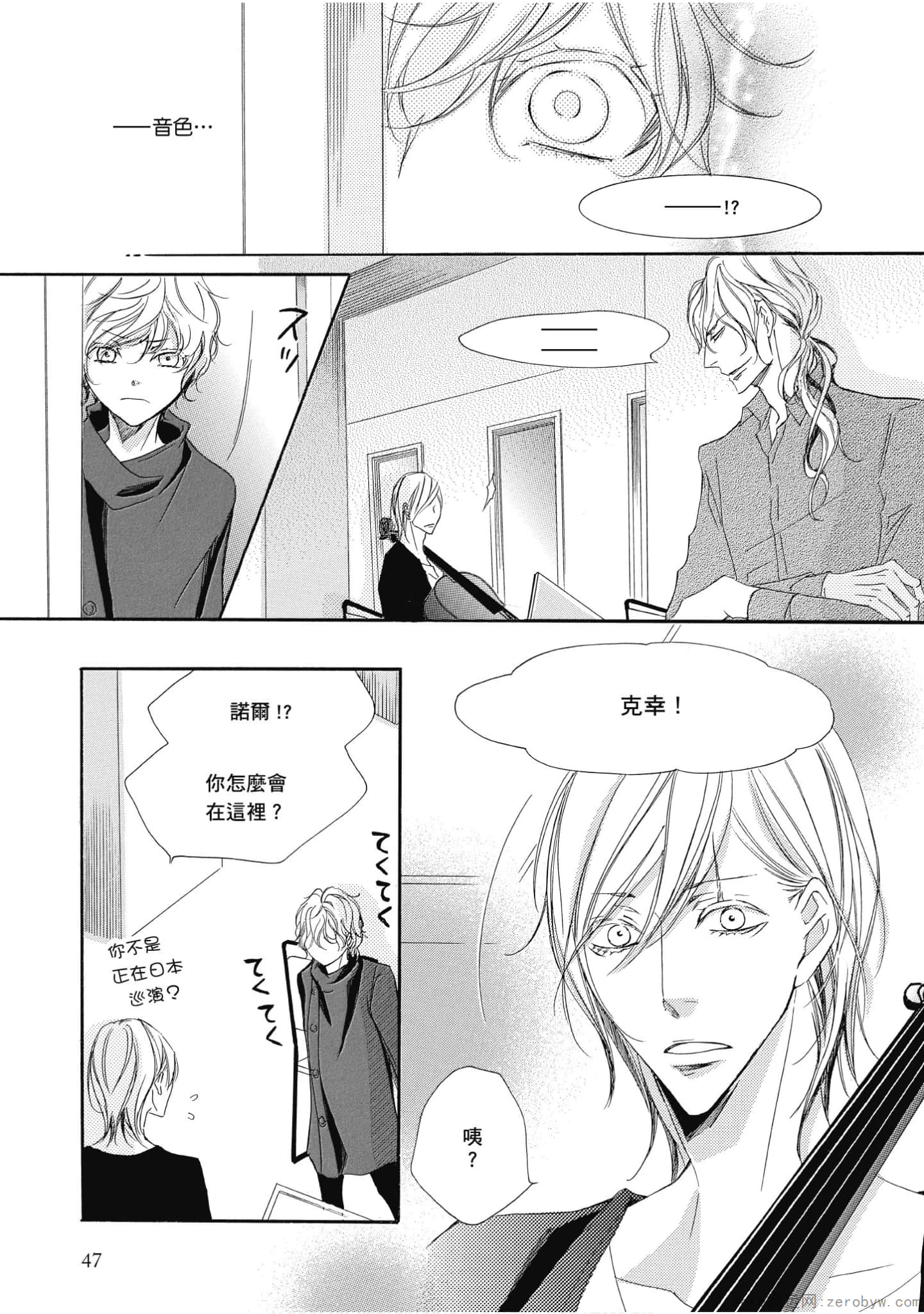 Page 48