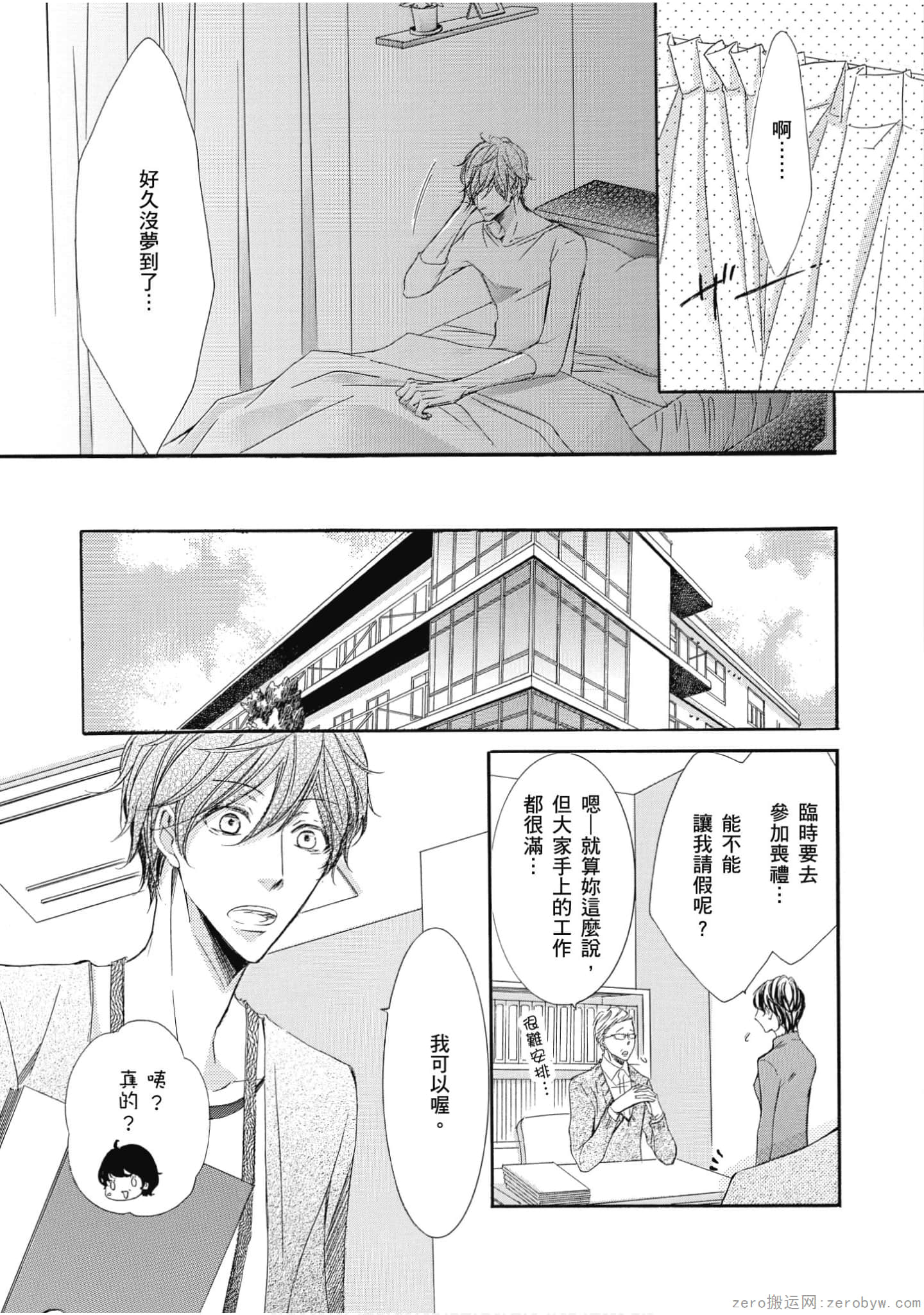 Page 64