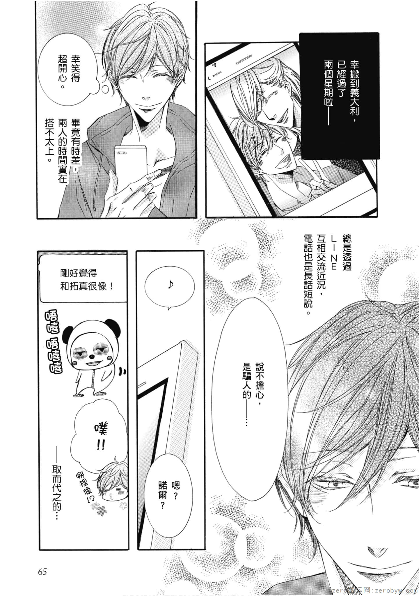 Page 66