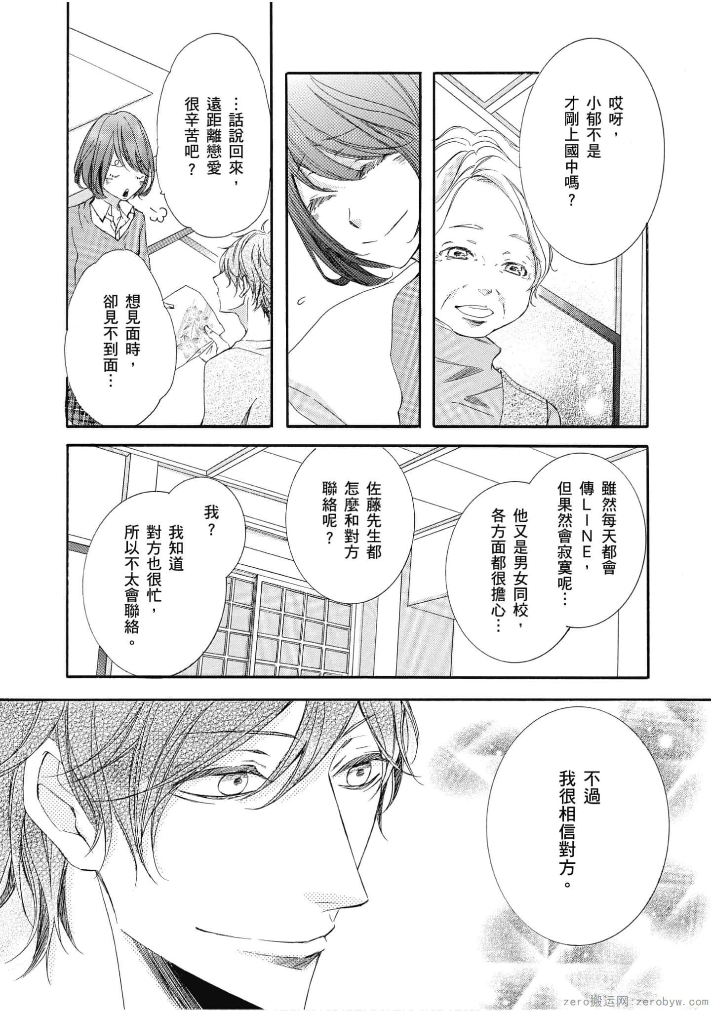 Page 69
