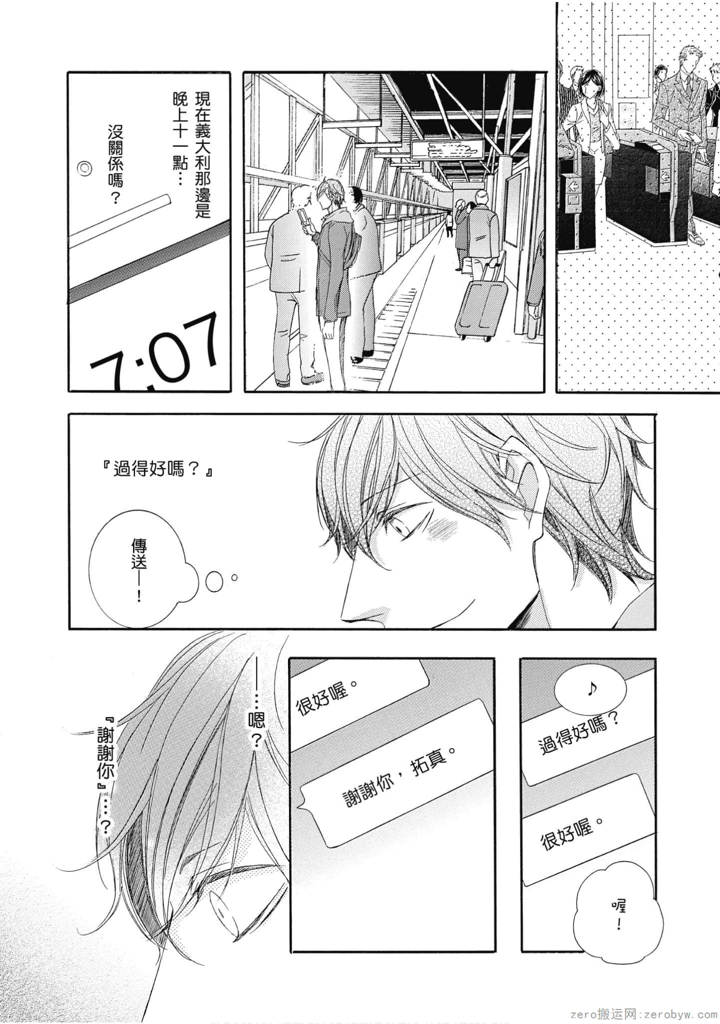 Page 71