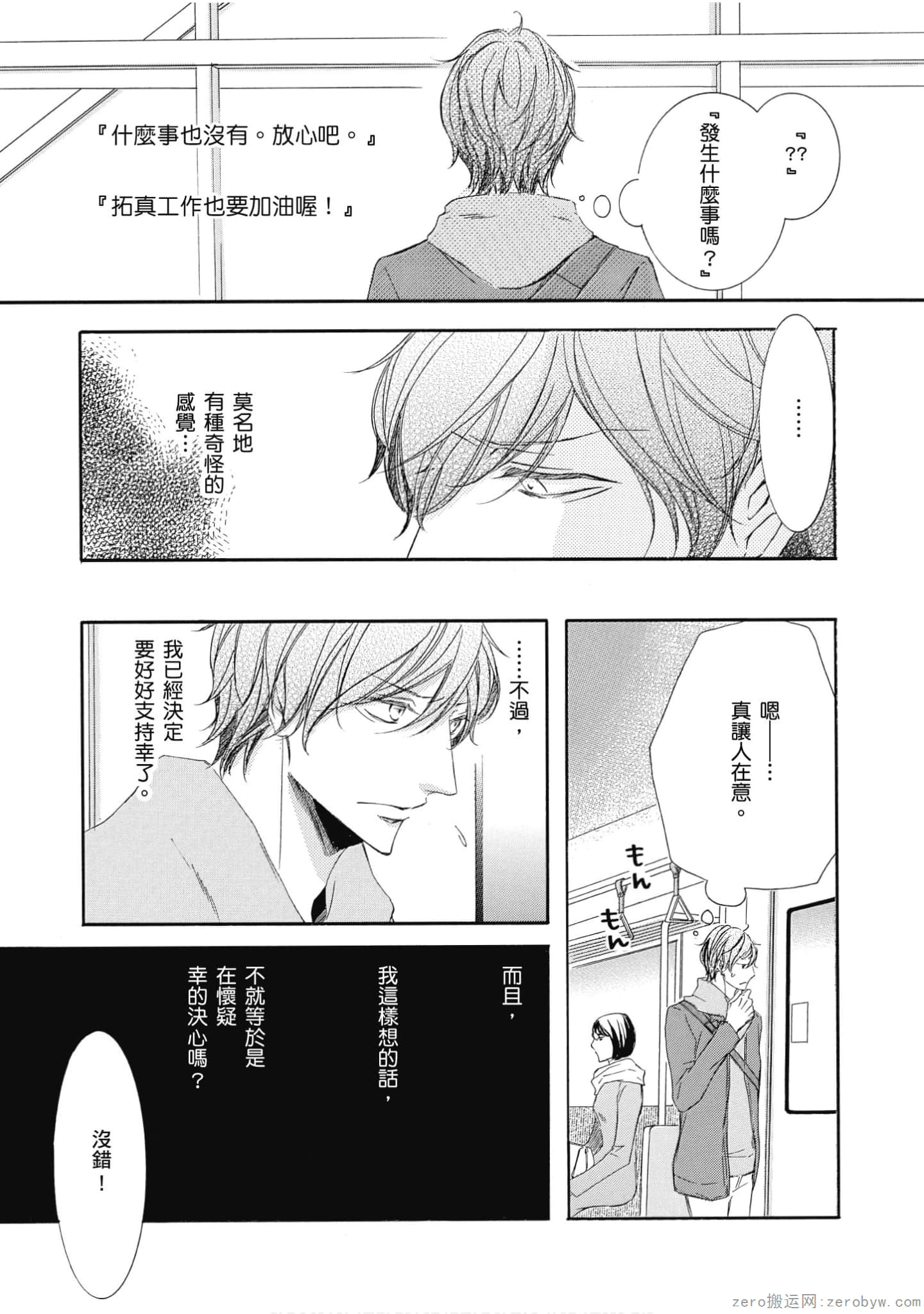 Page 72