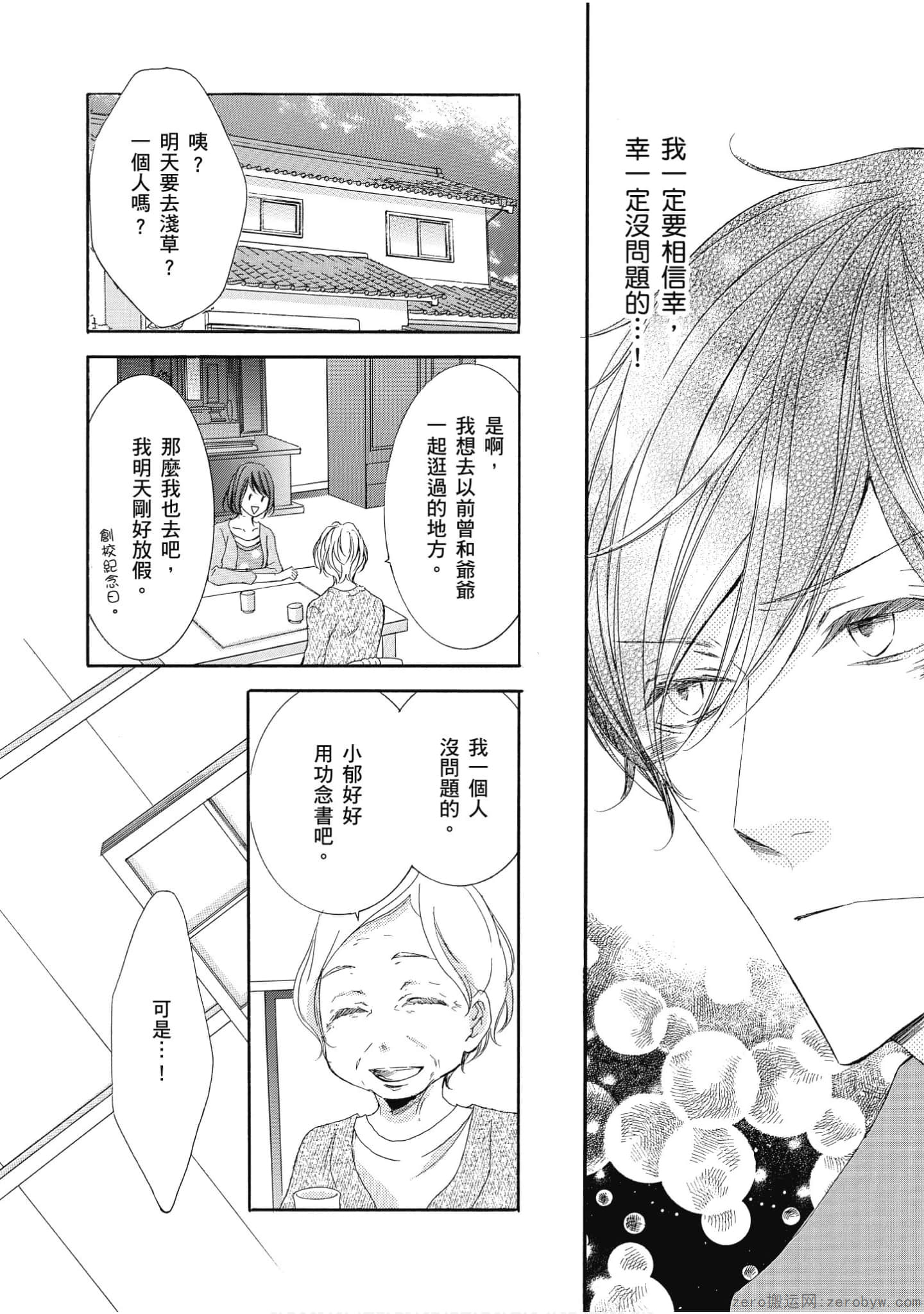 Page 73