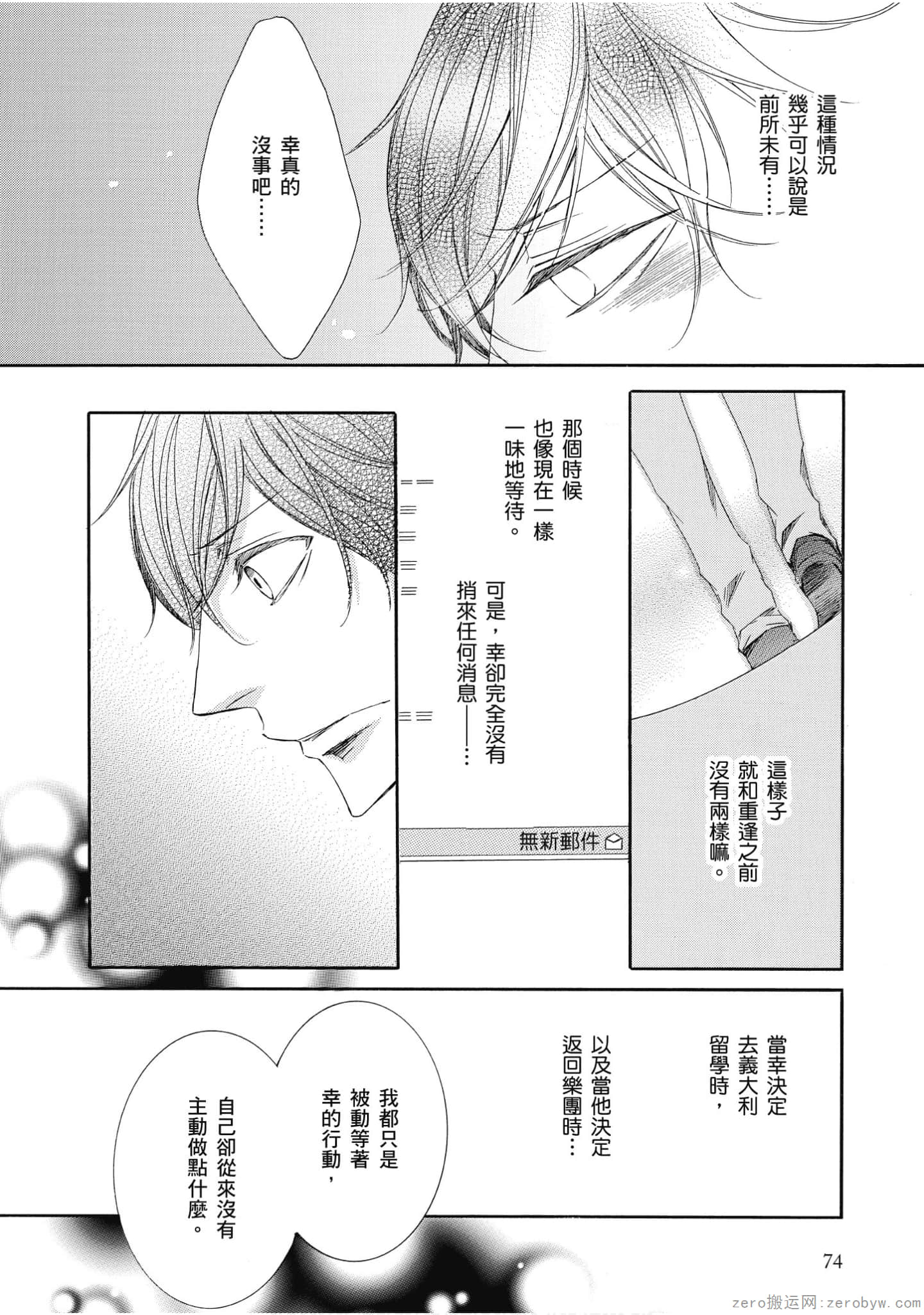 Page 75