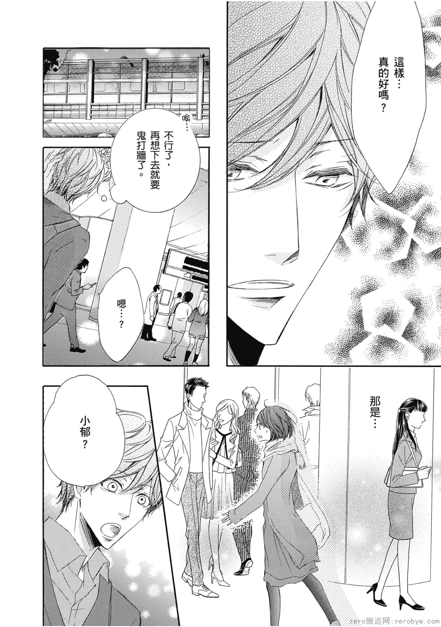 Page 77