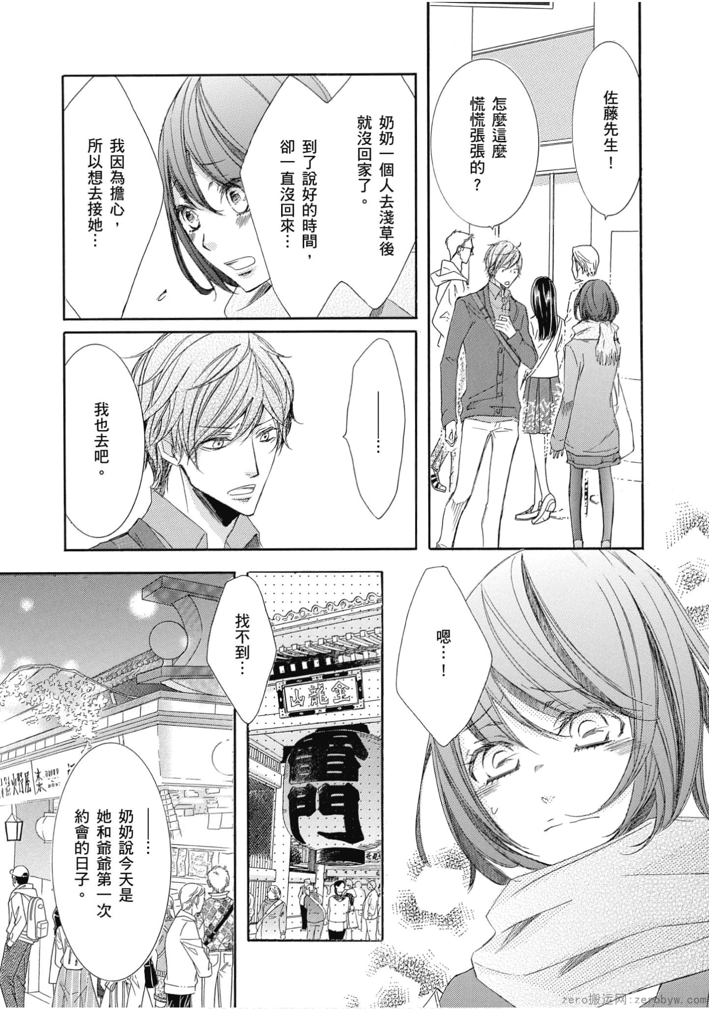 Page 78