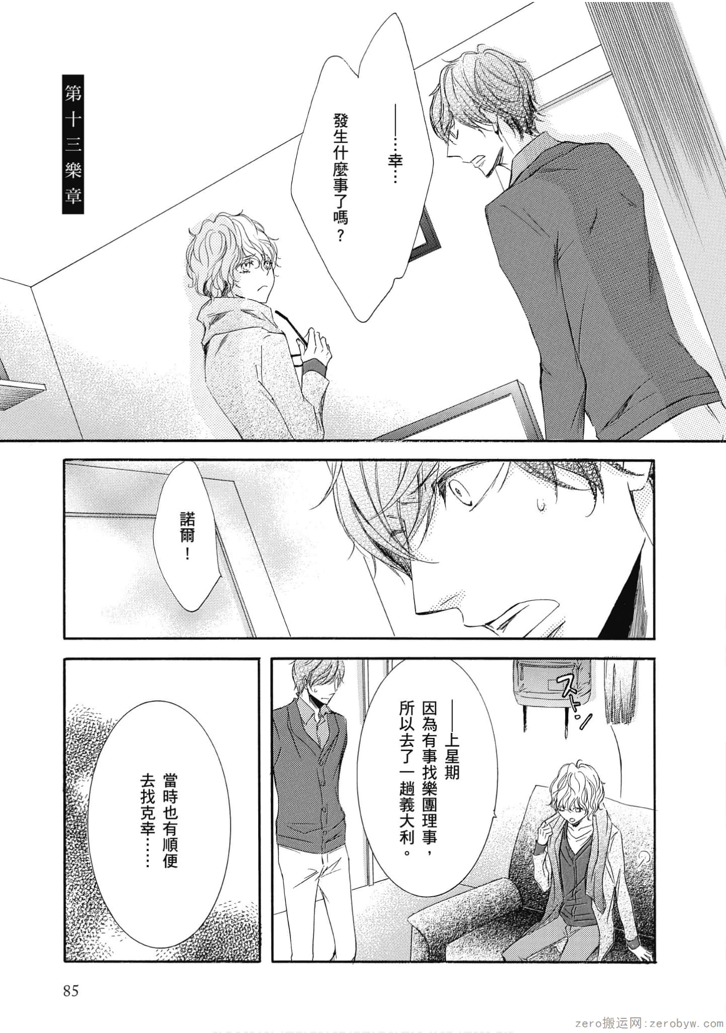 Page 86