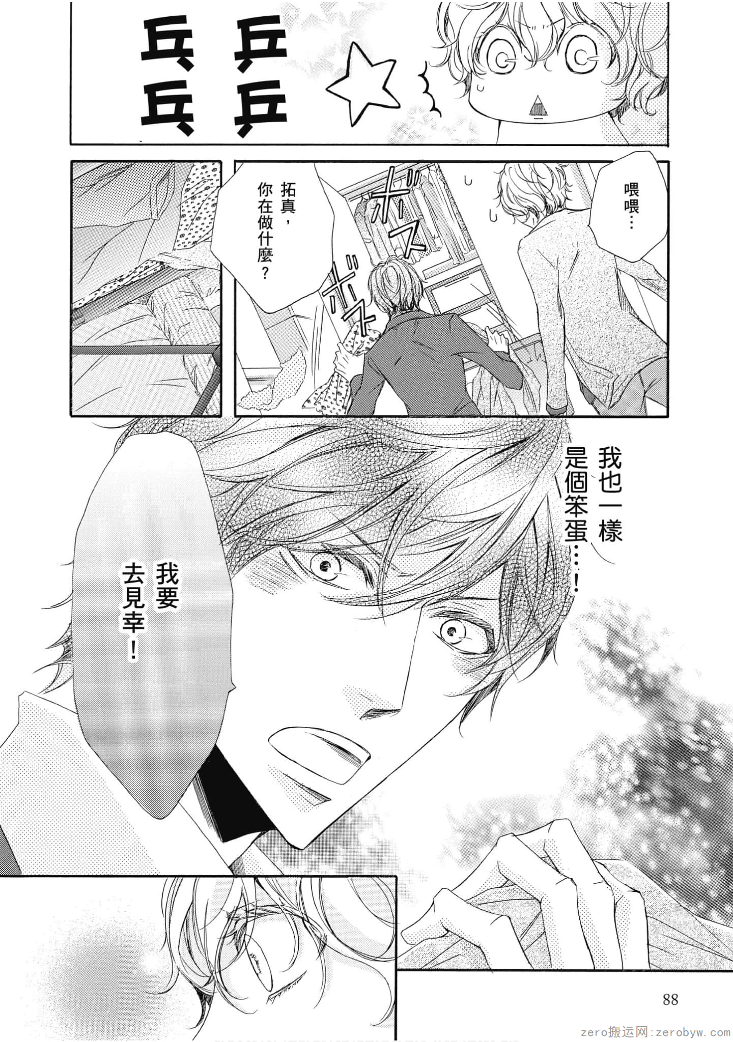 Page 89