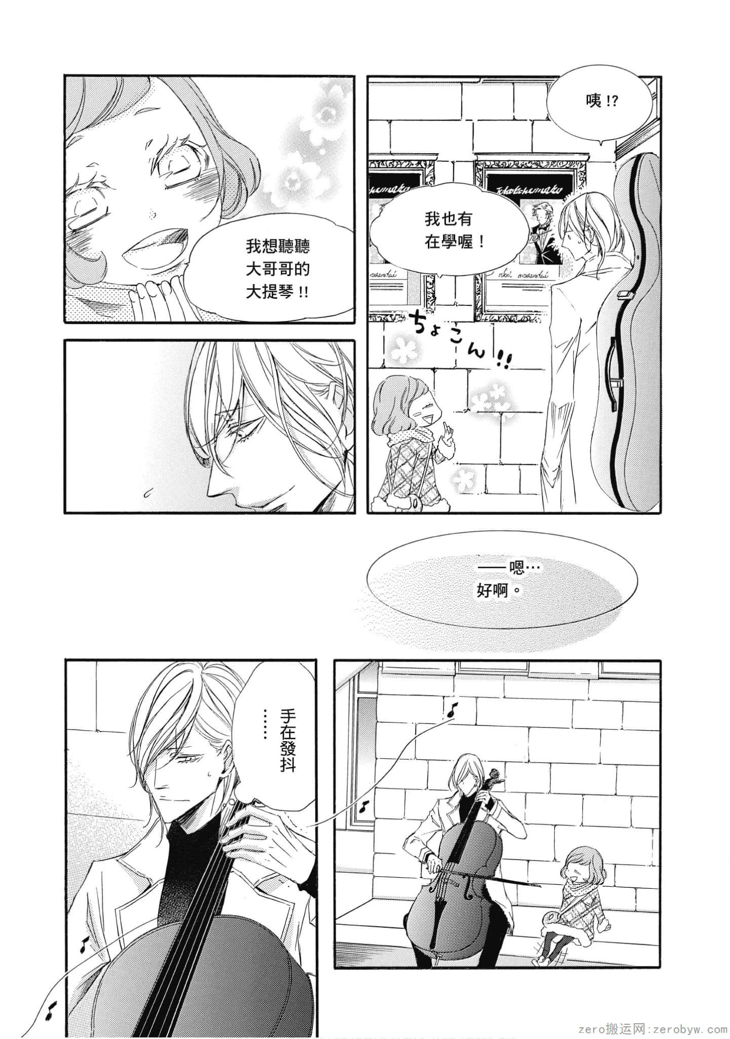 Page 94