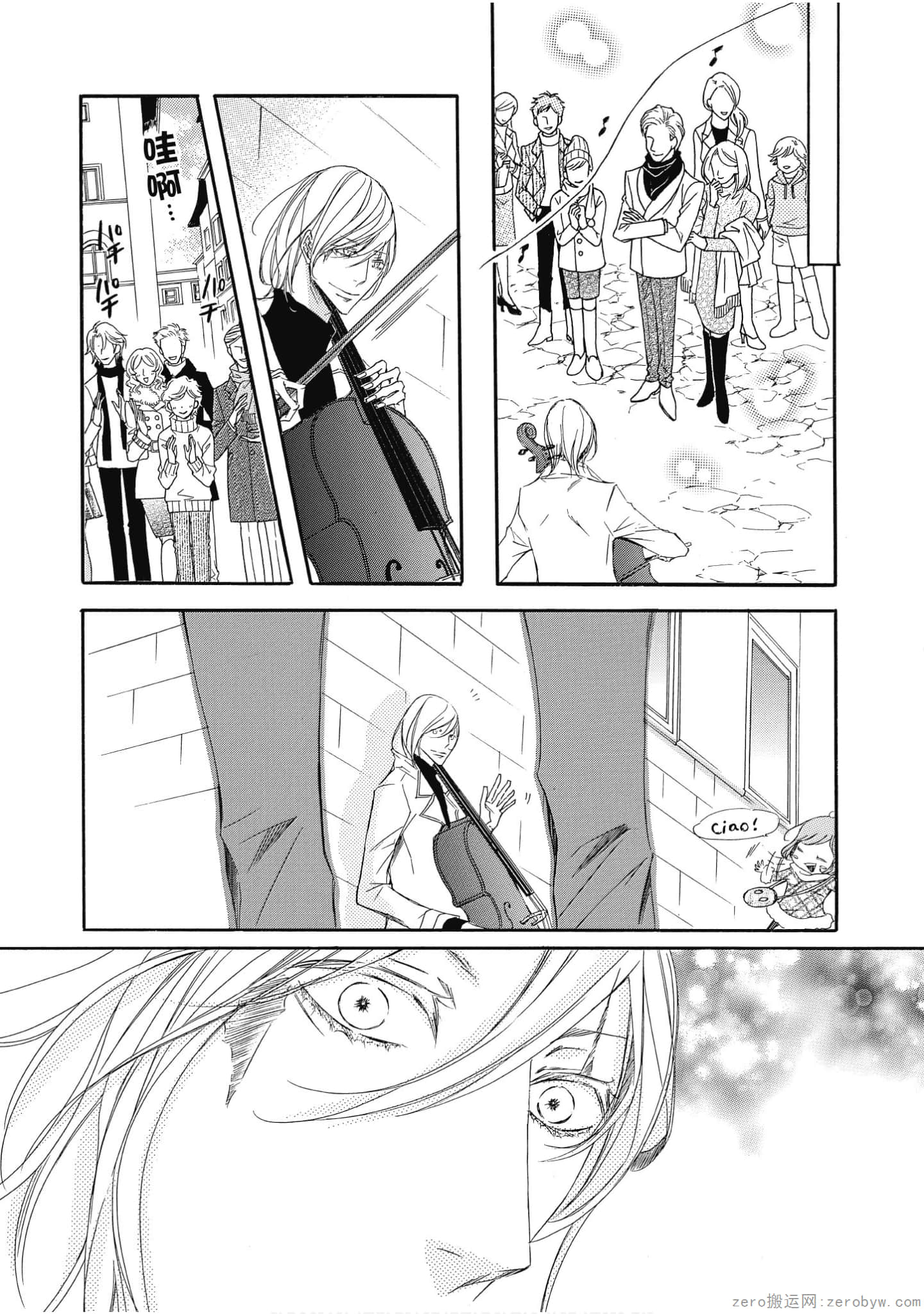 Page 96
