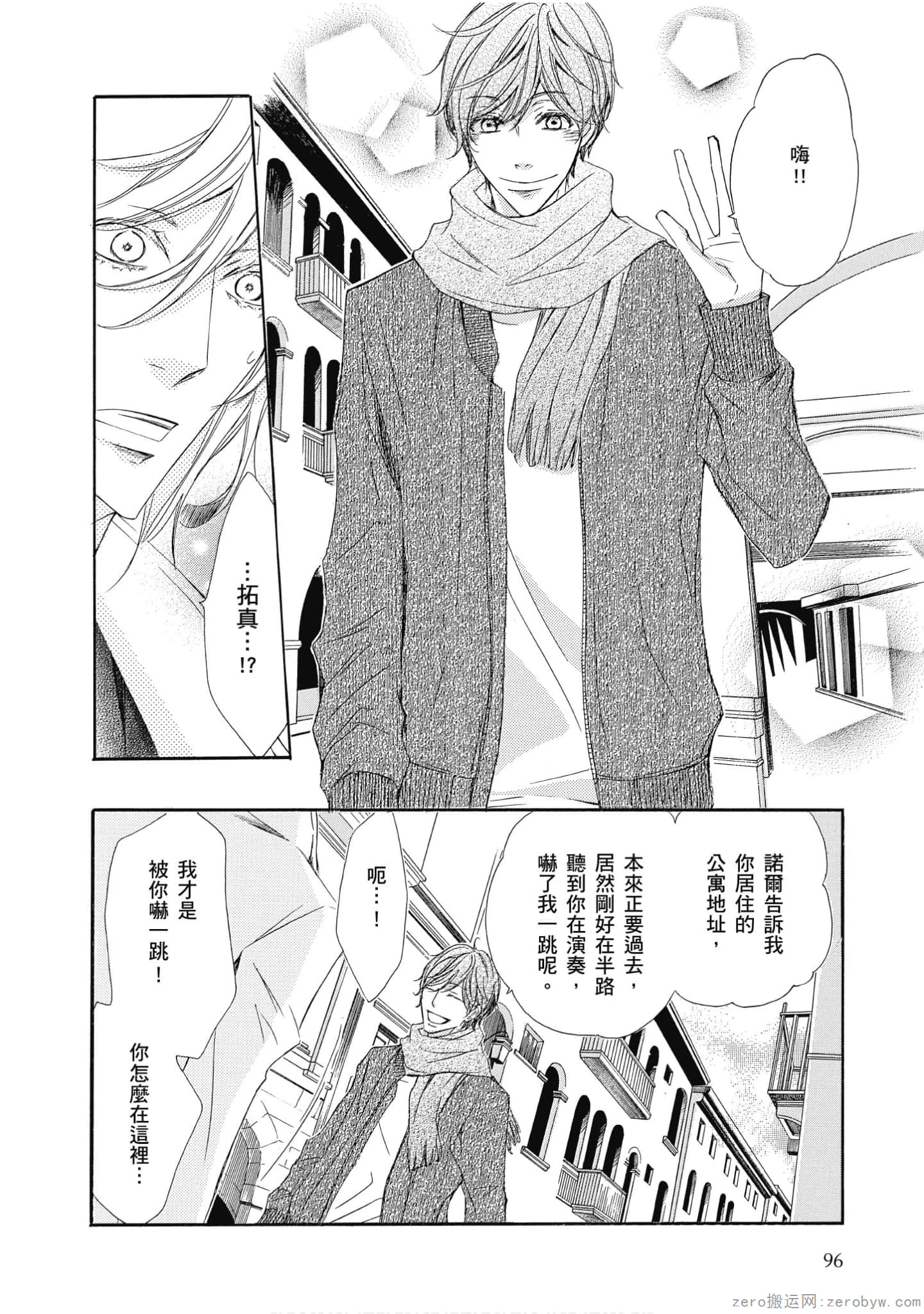 Page 97