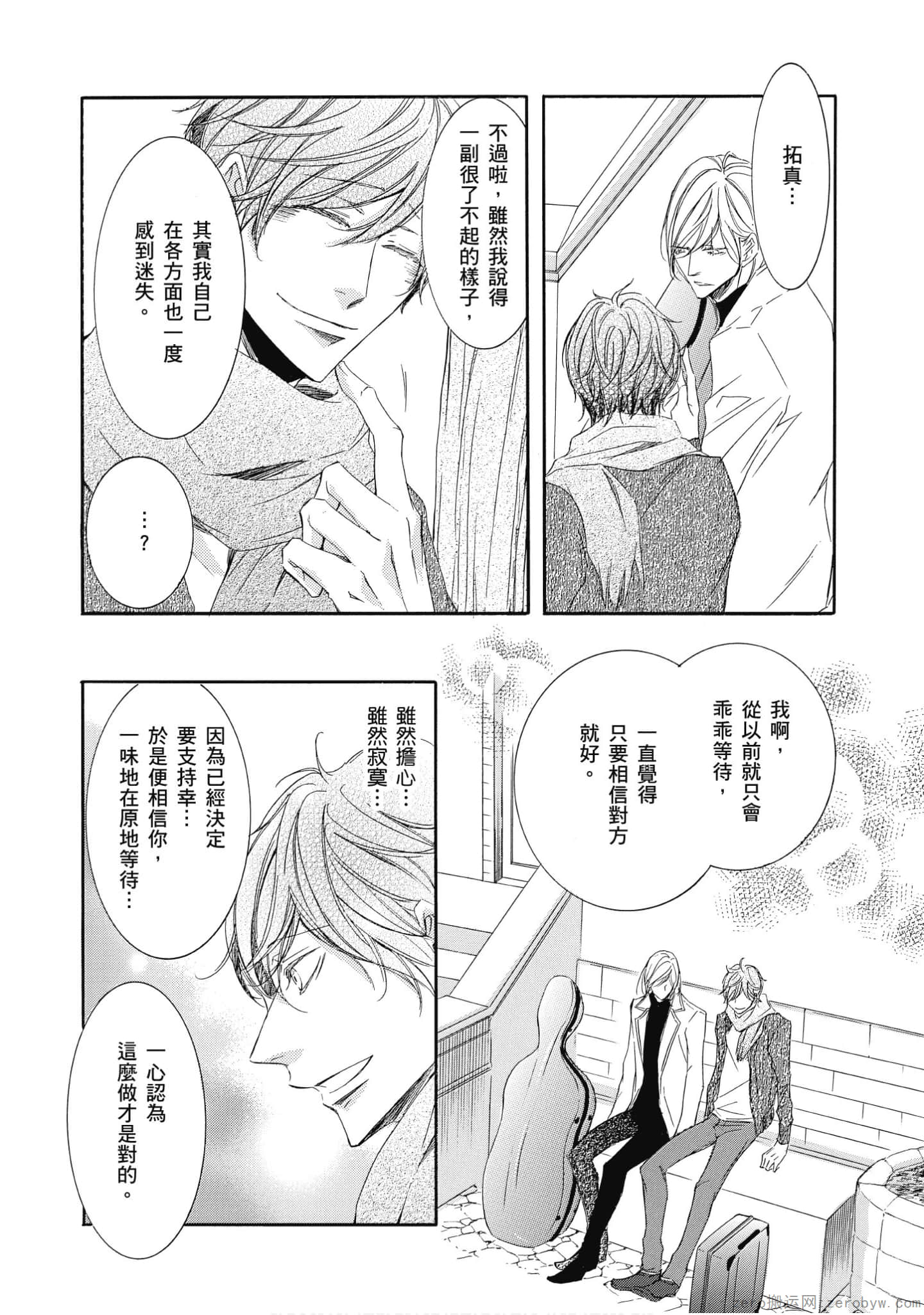 Page 104