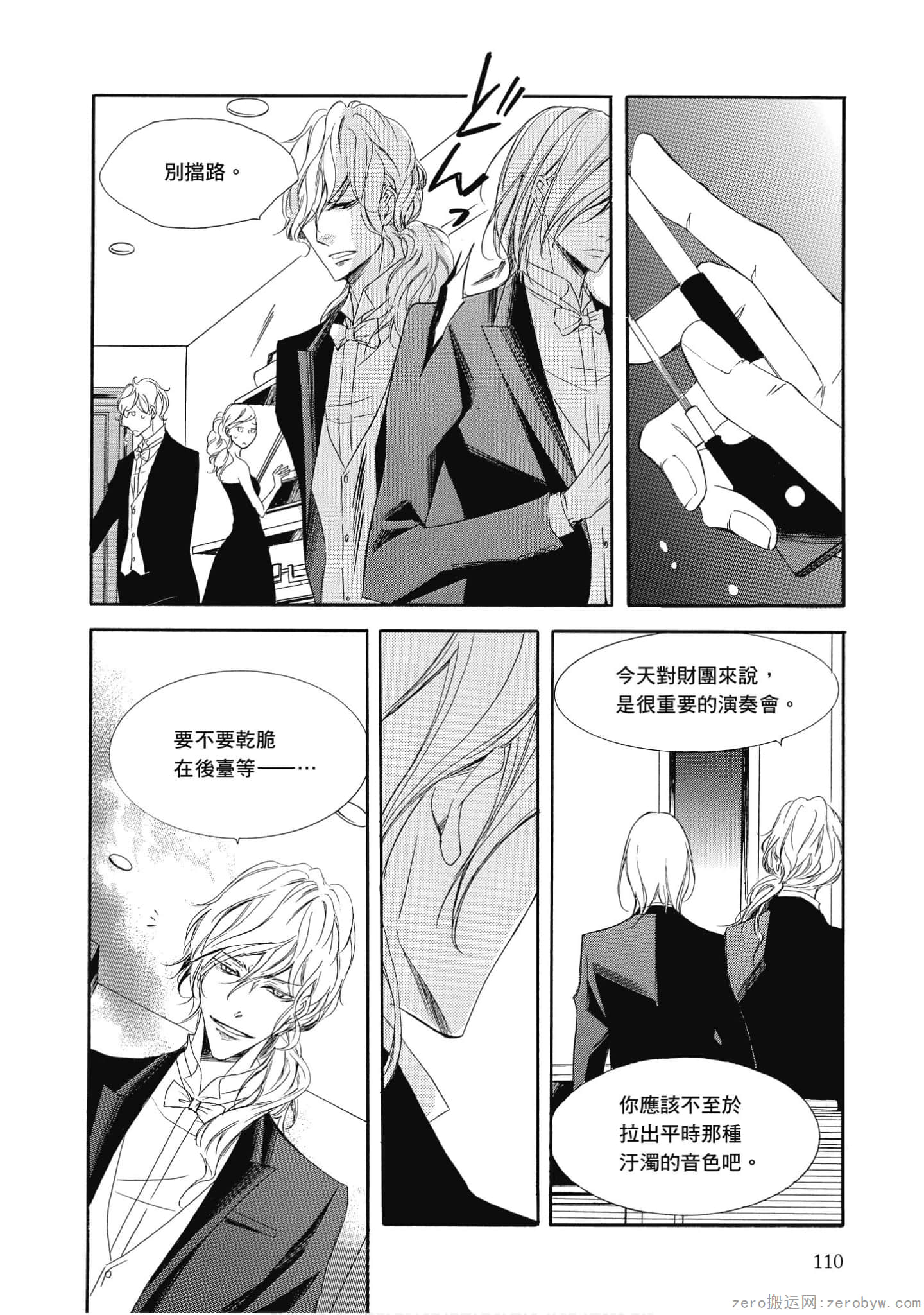 Page 111