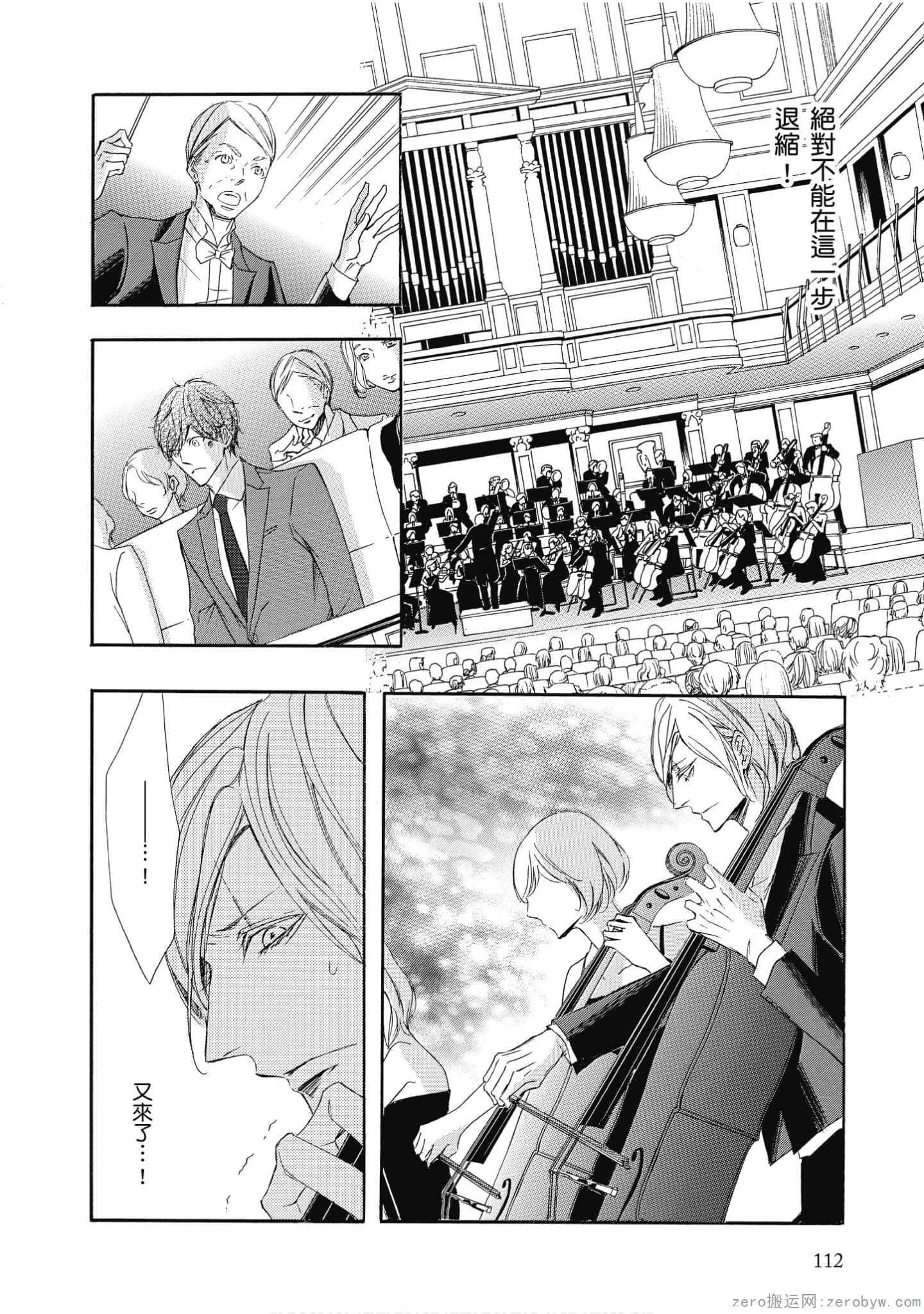 Page 113