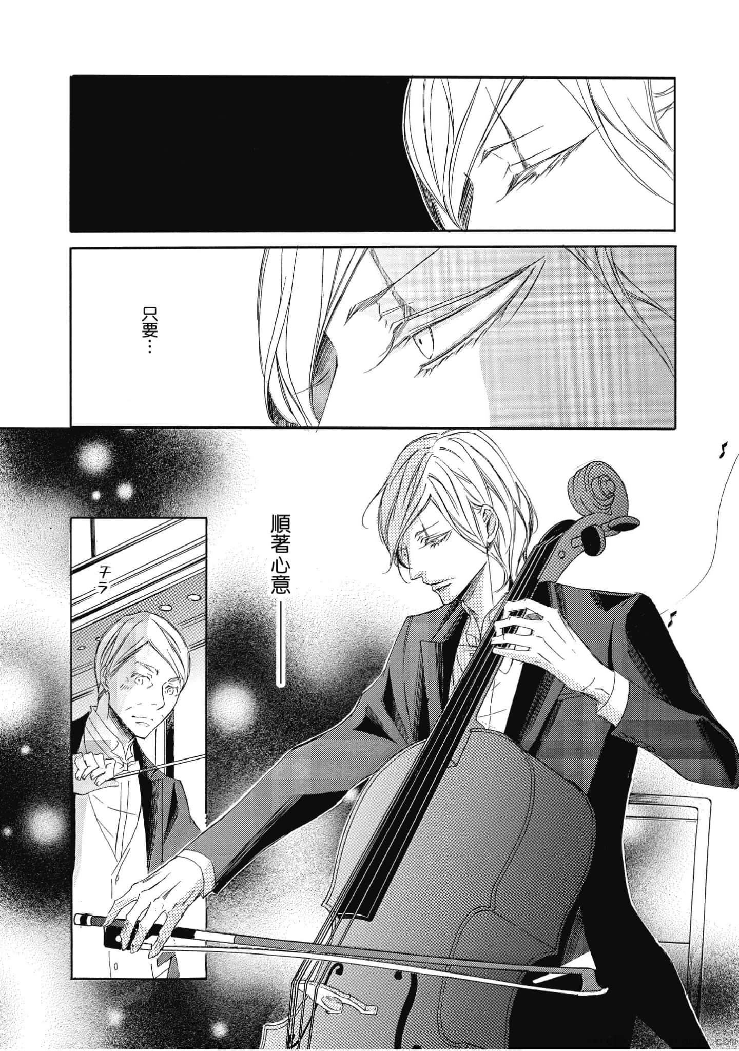 Page 115