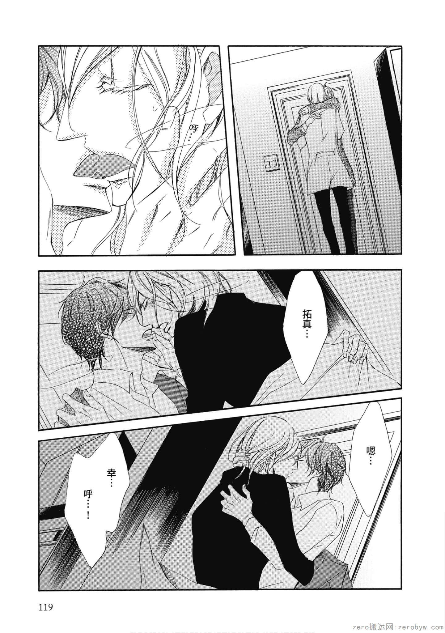 Page 120