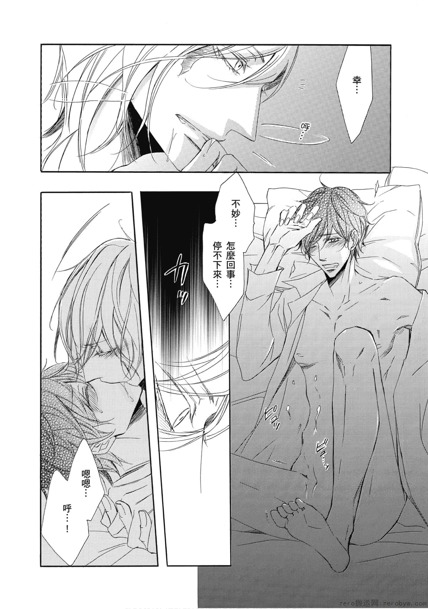 Page 123