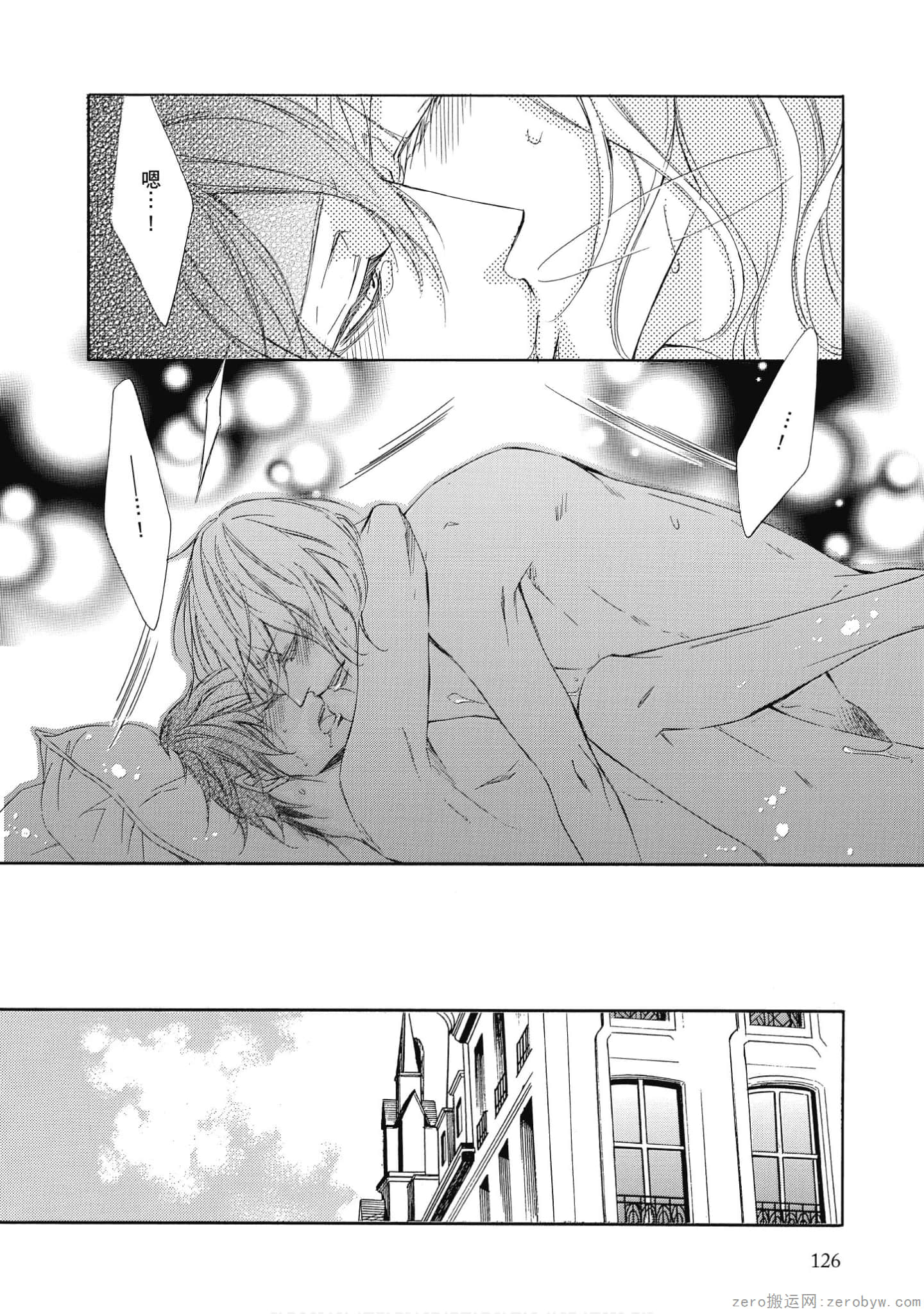 Page 127