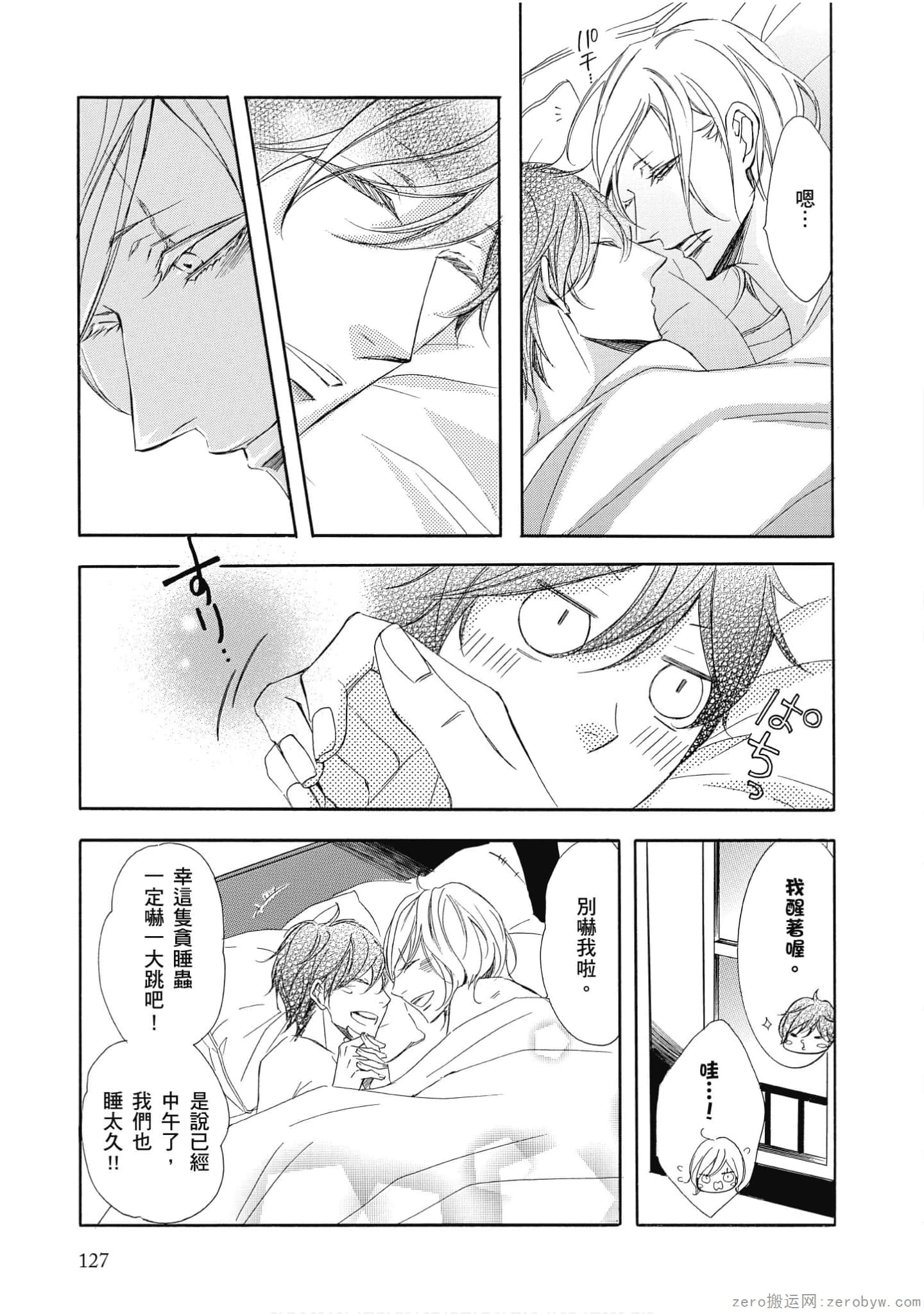 Page 128