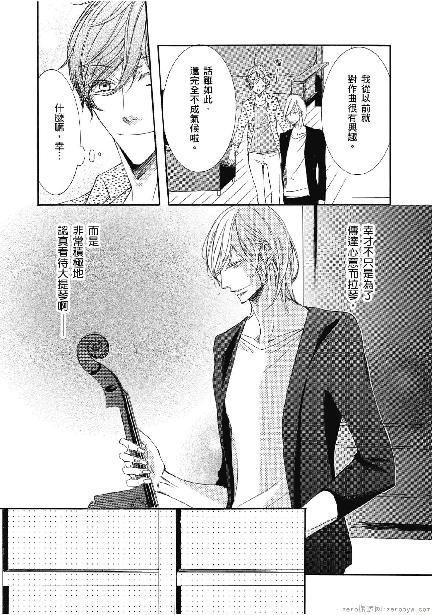 Page 130
