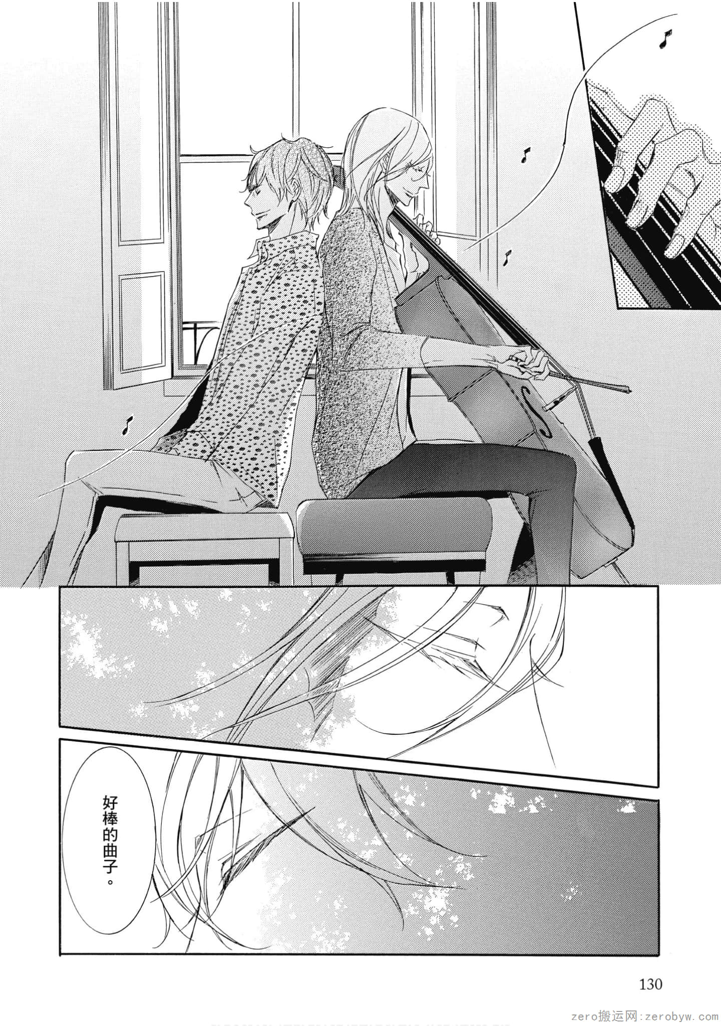 Page 131