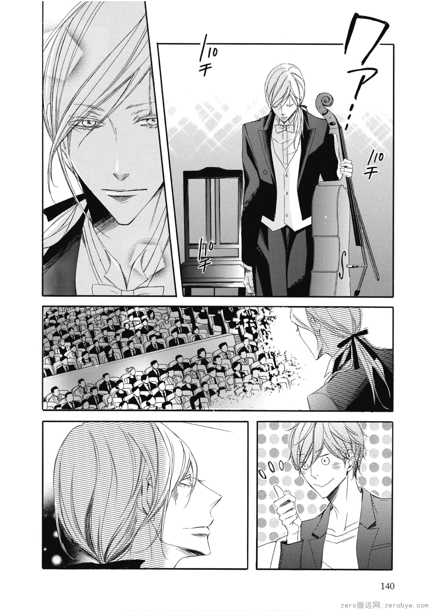 Page 141