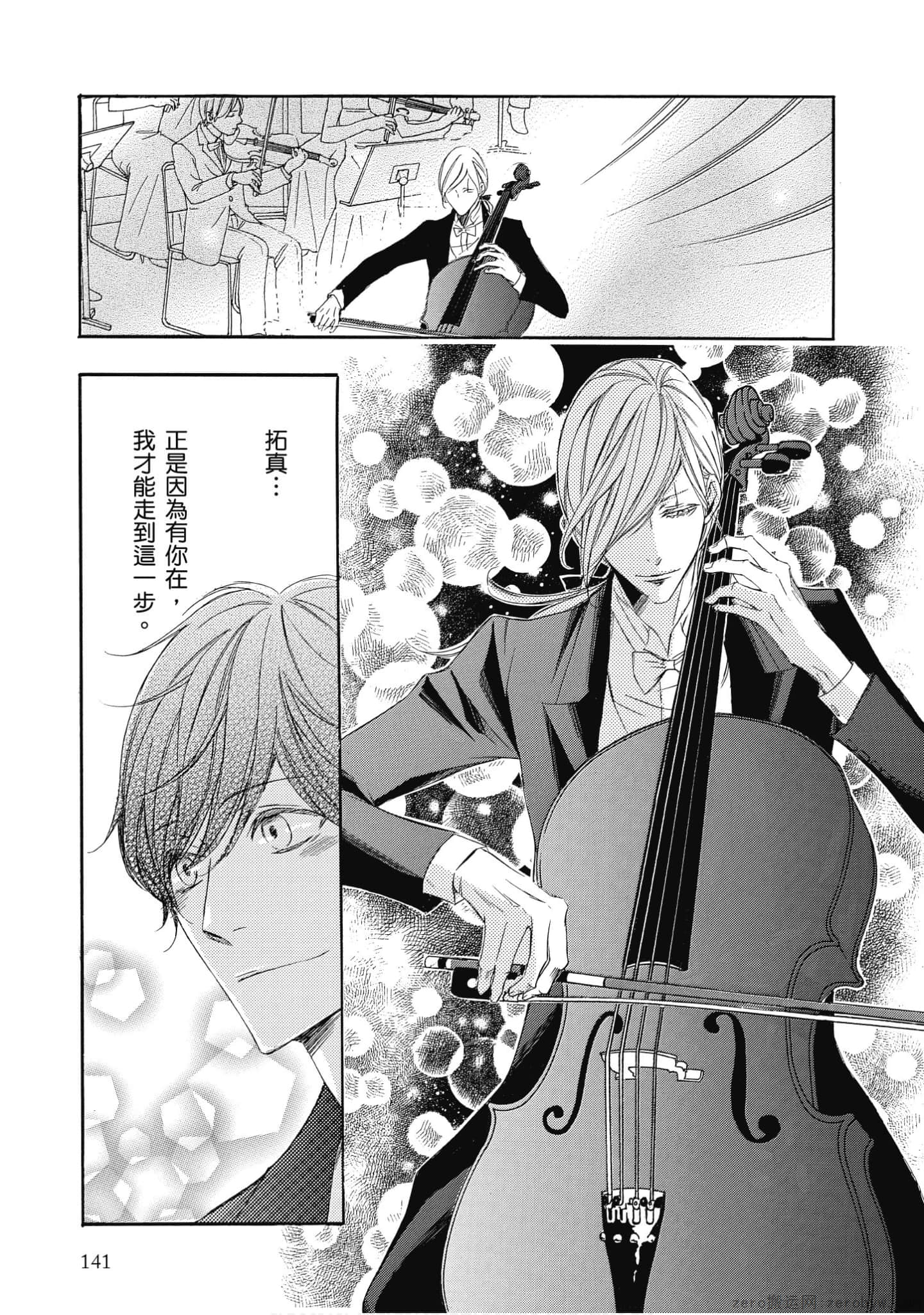 Page 142