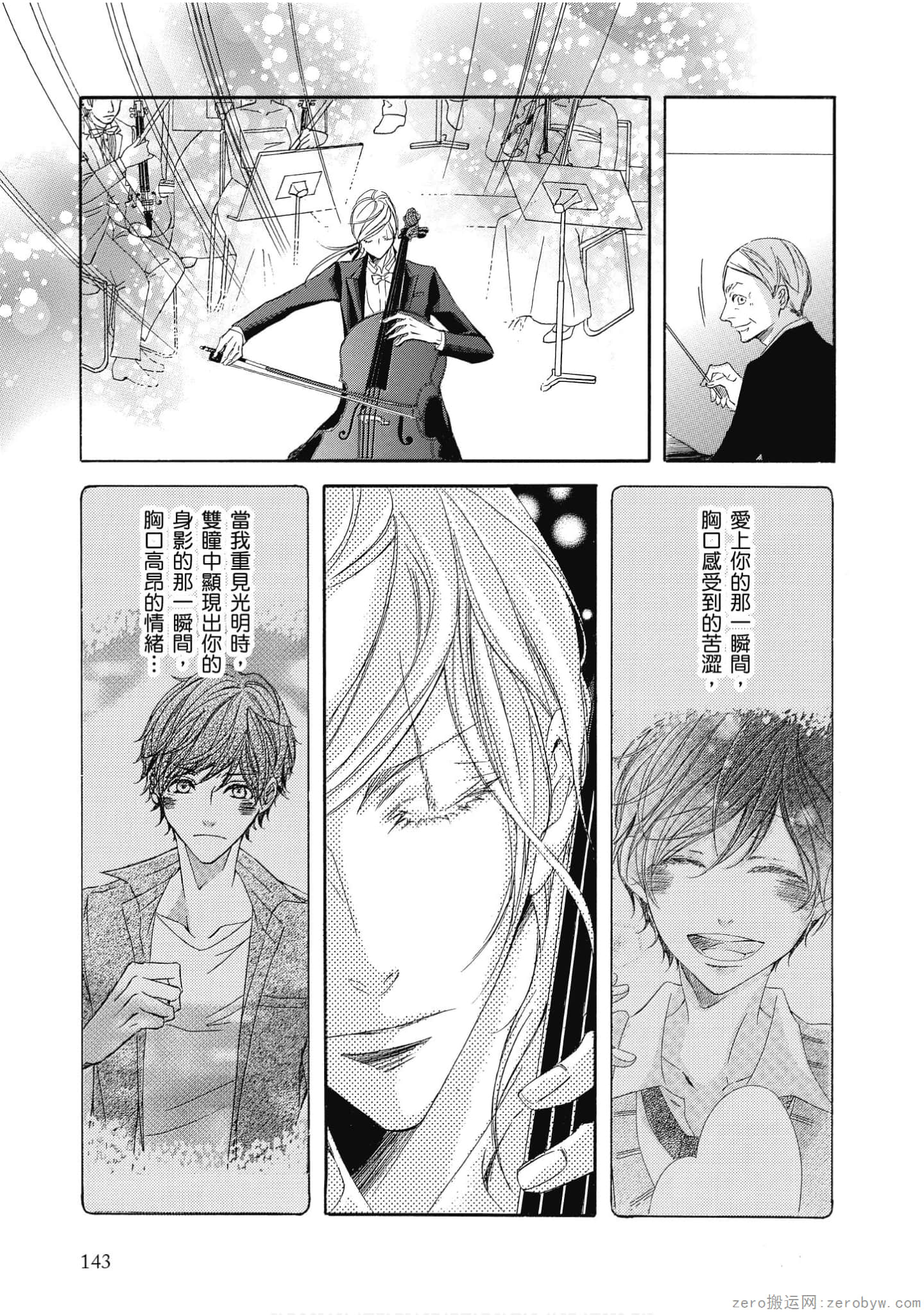 Page 144