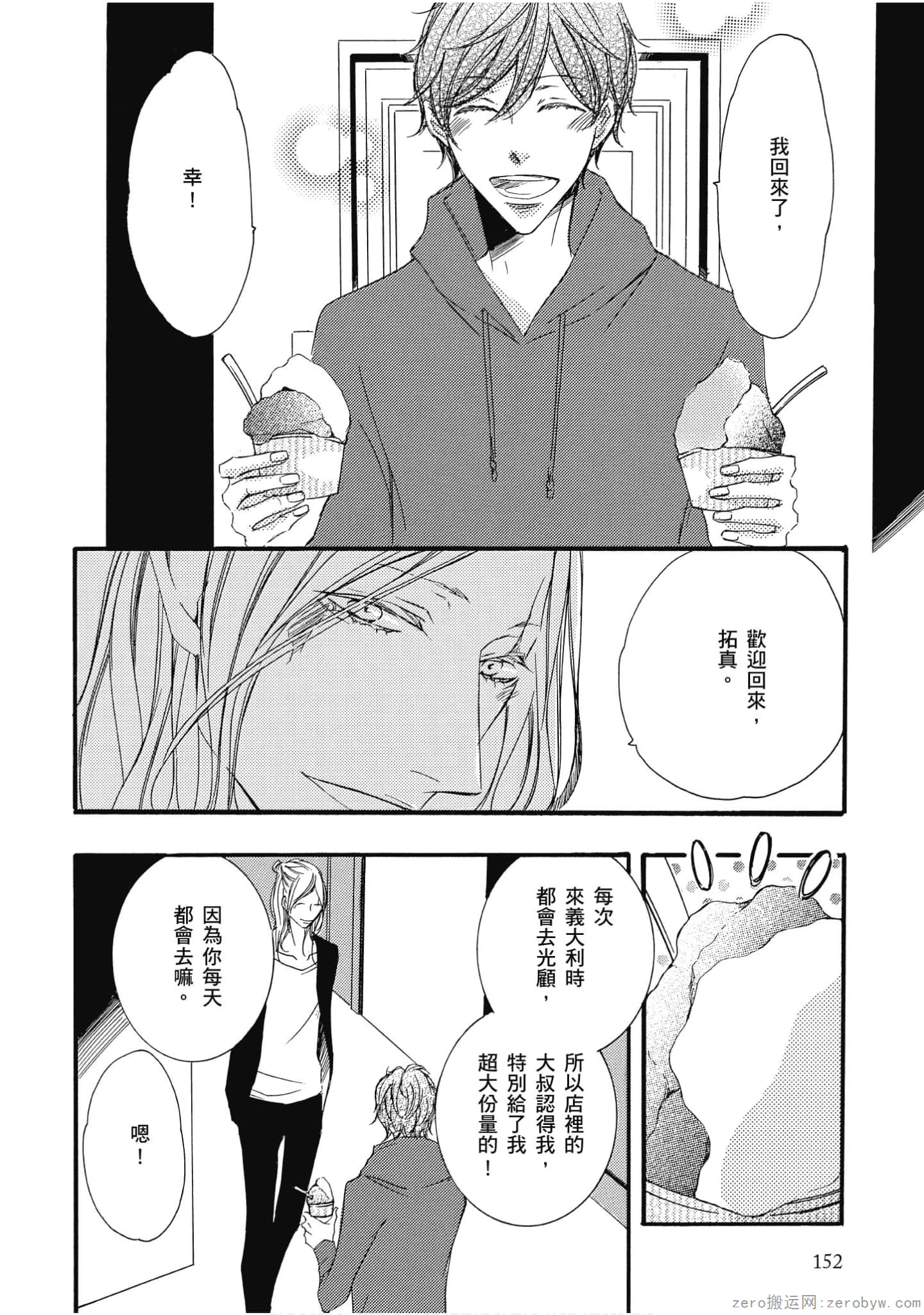 Page 153