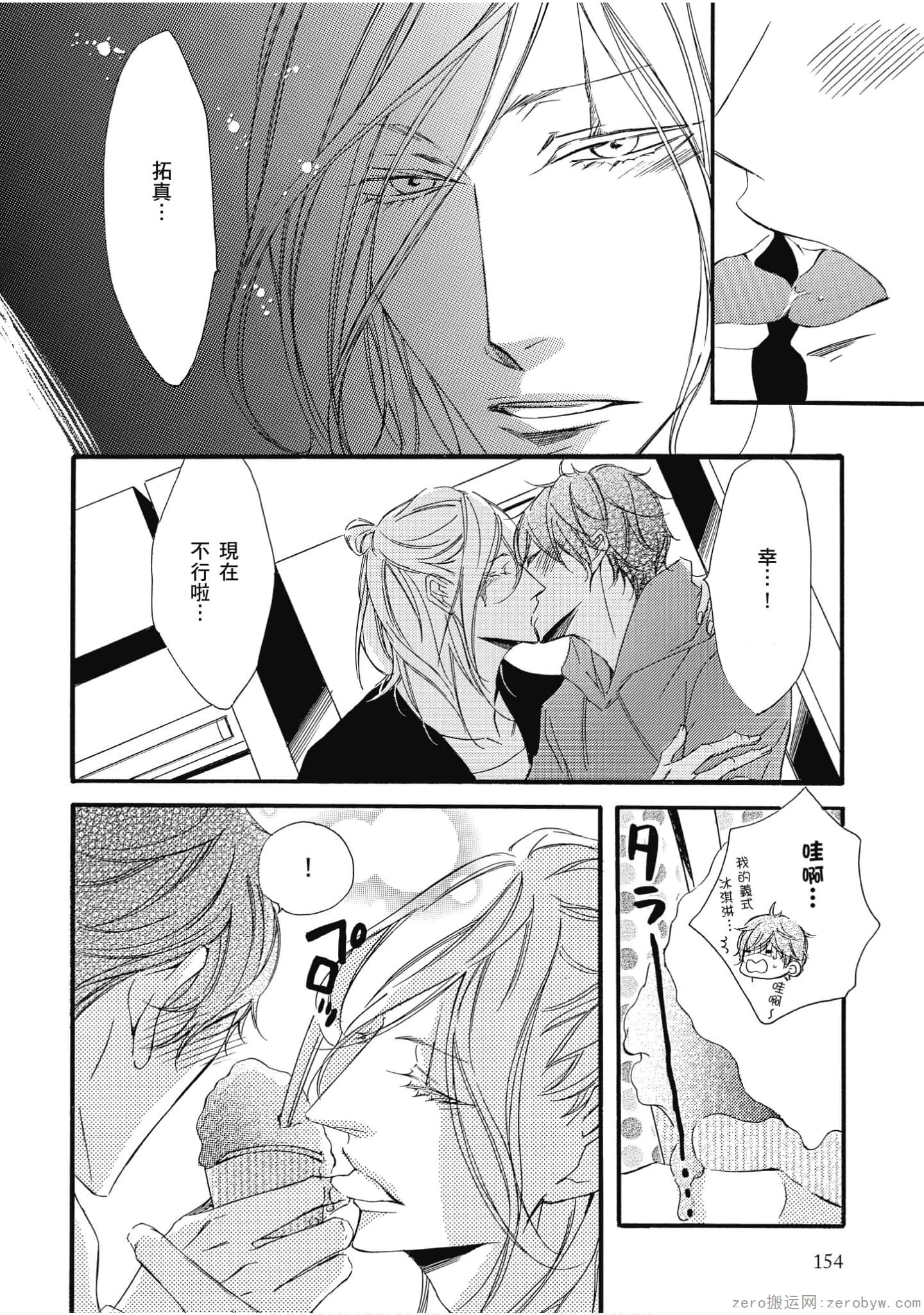 Page 155
