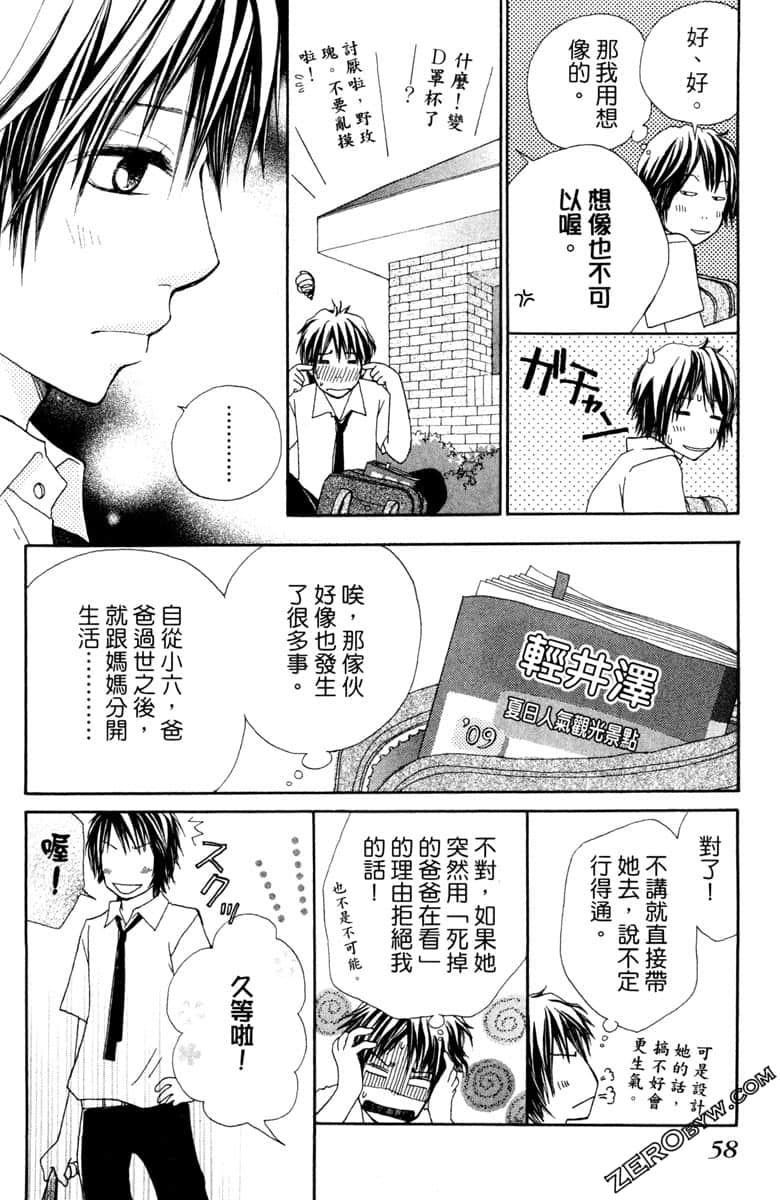 Page 59