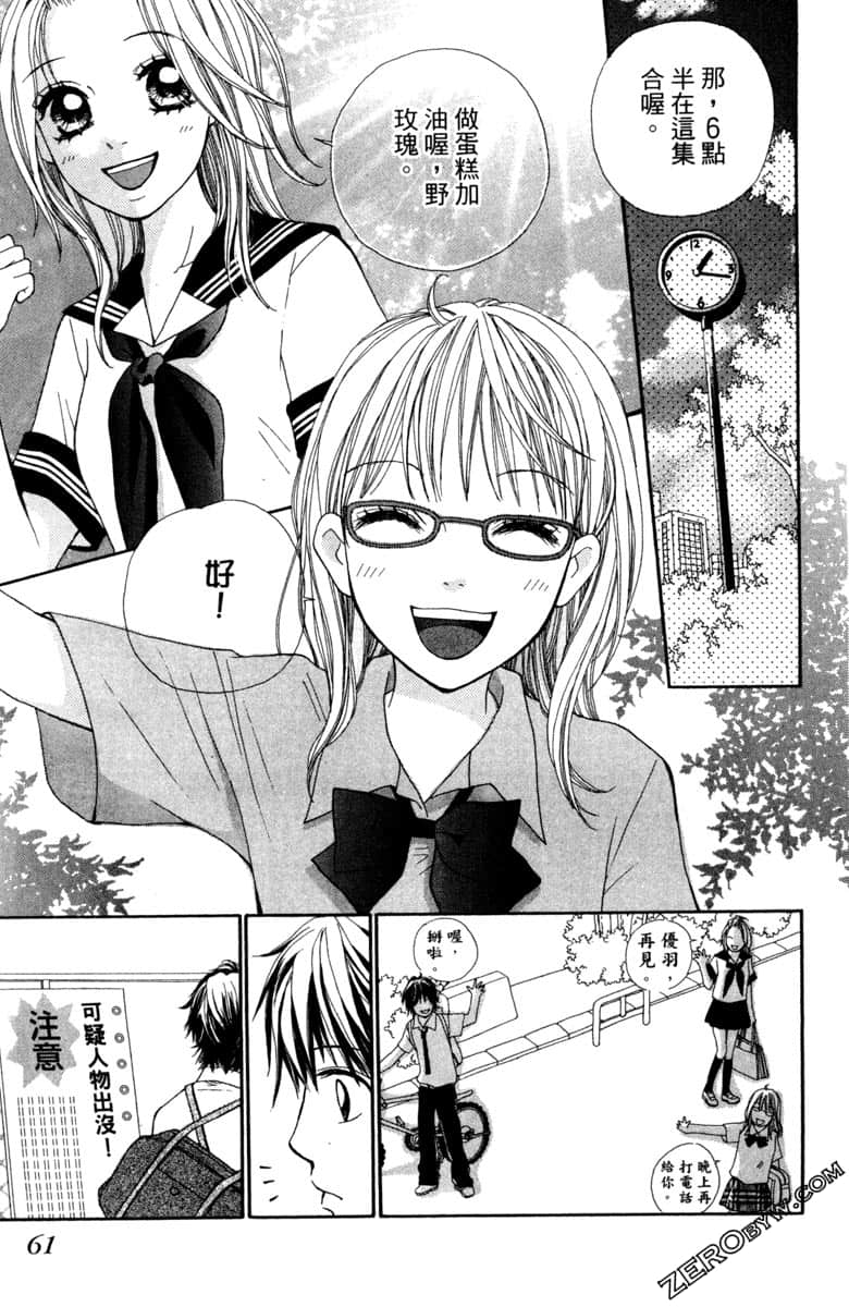 Page 62