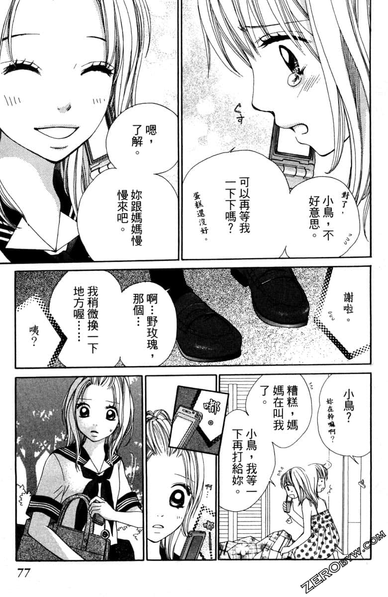 Page 78
