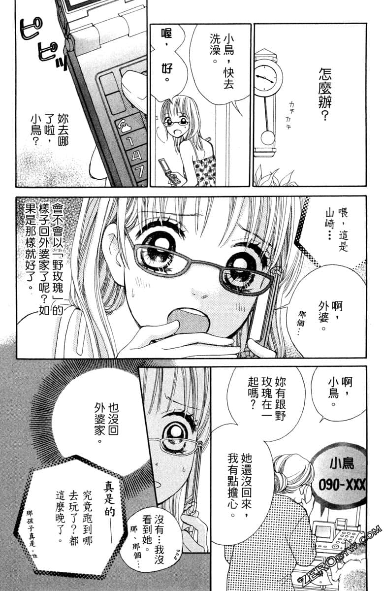 Page 83