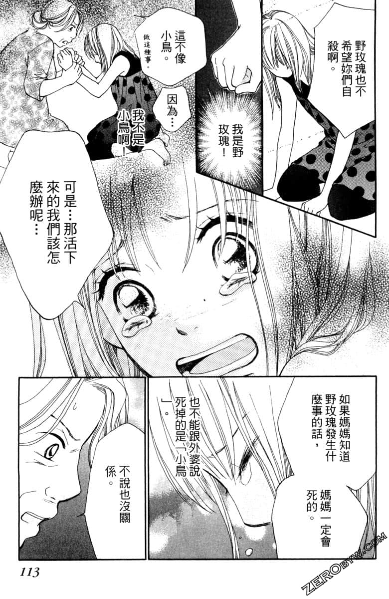 Page 114