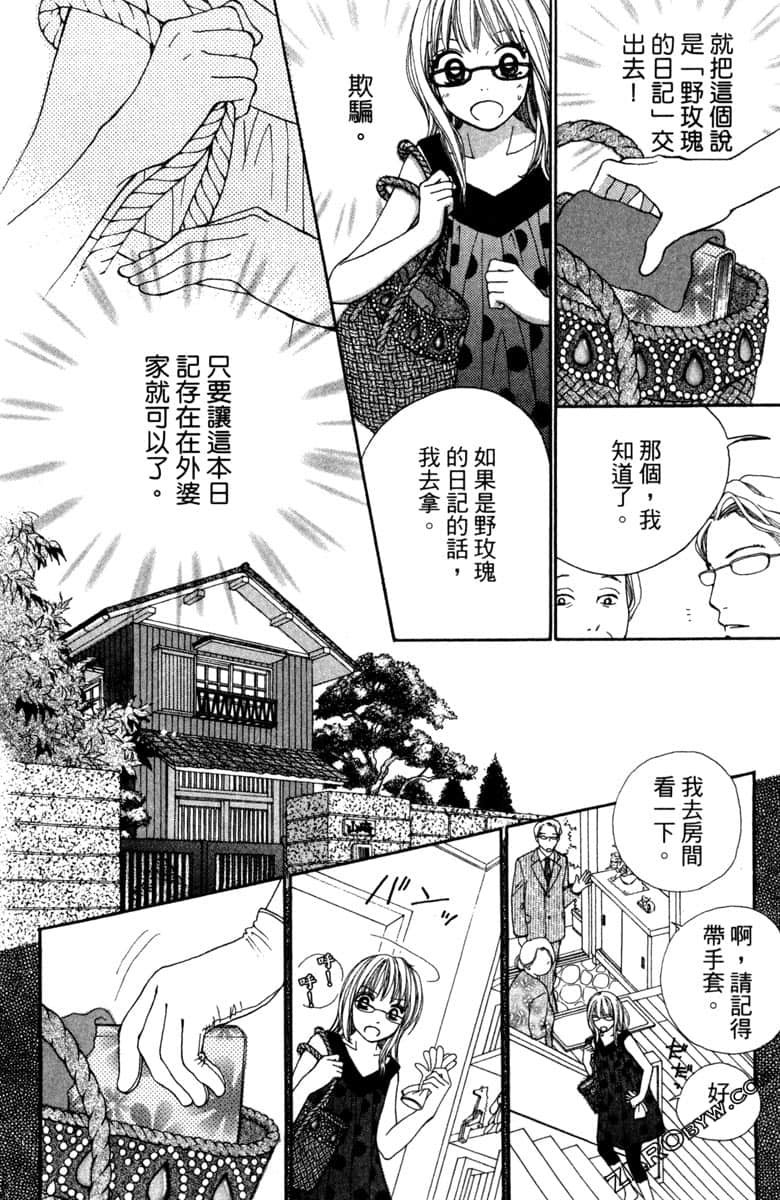 Page 121