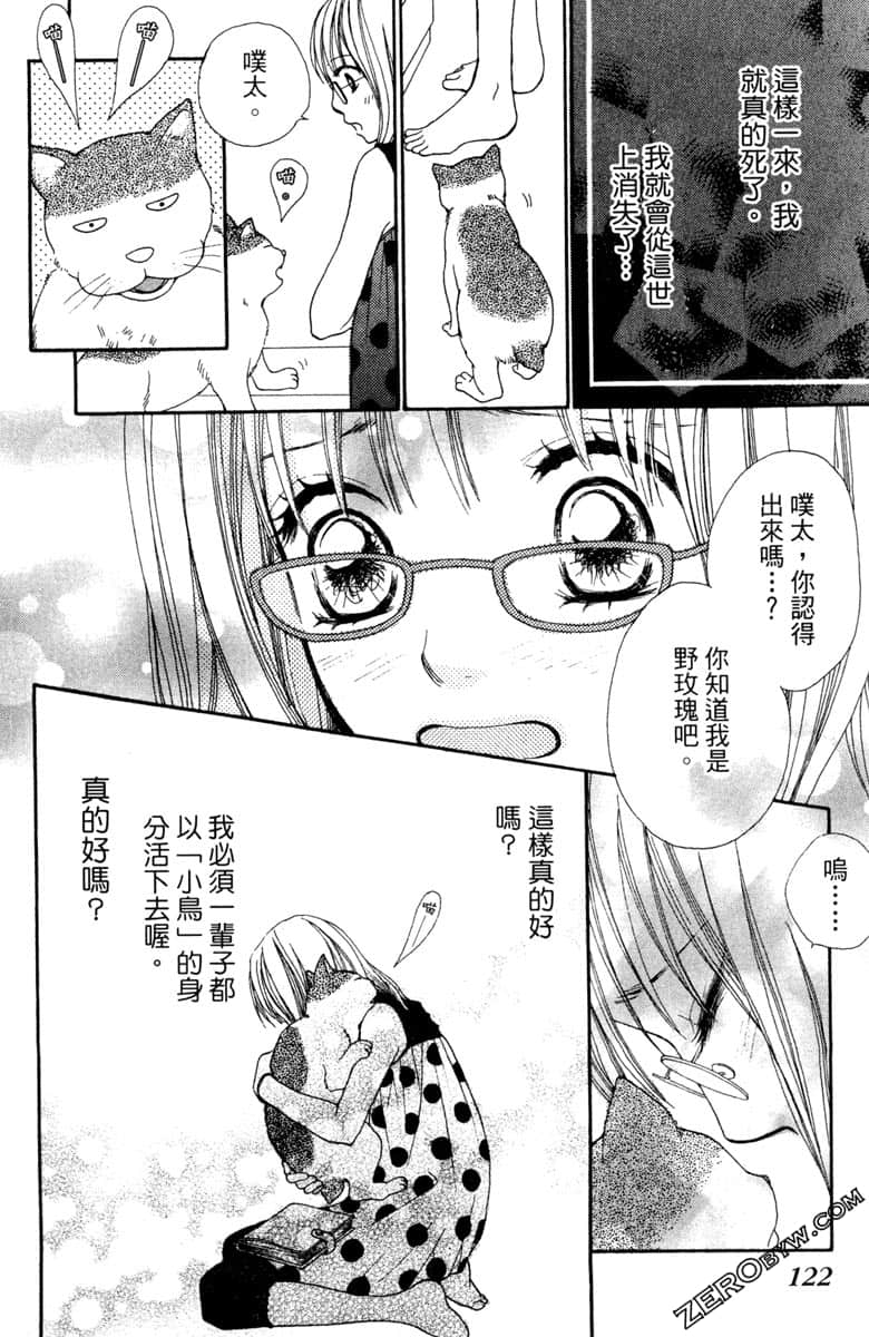 Page 123