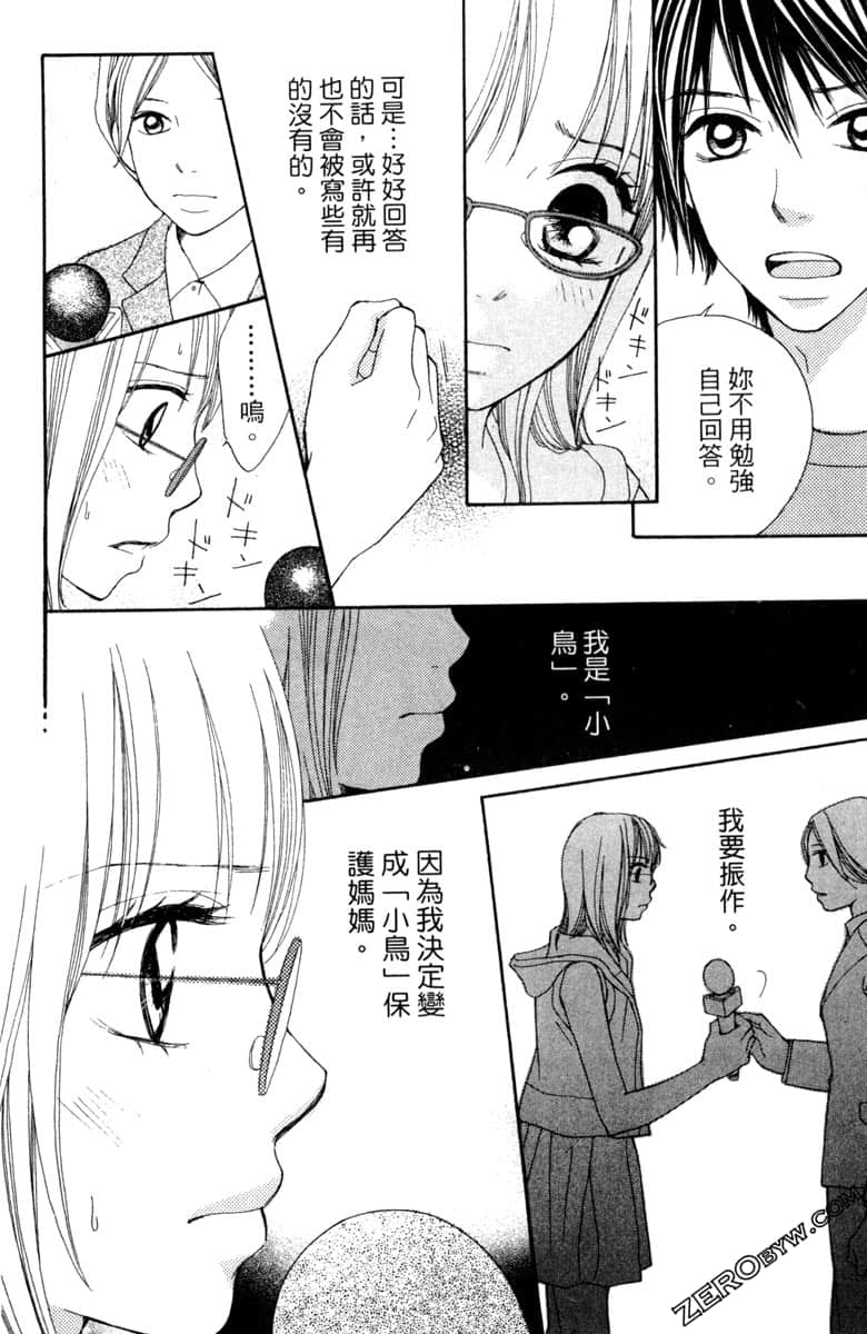 Page 165