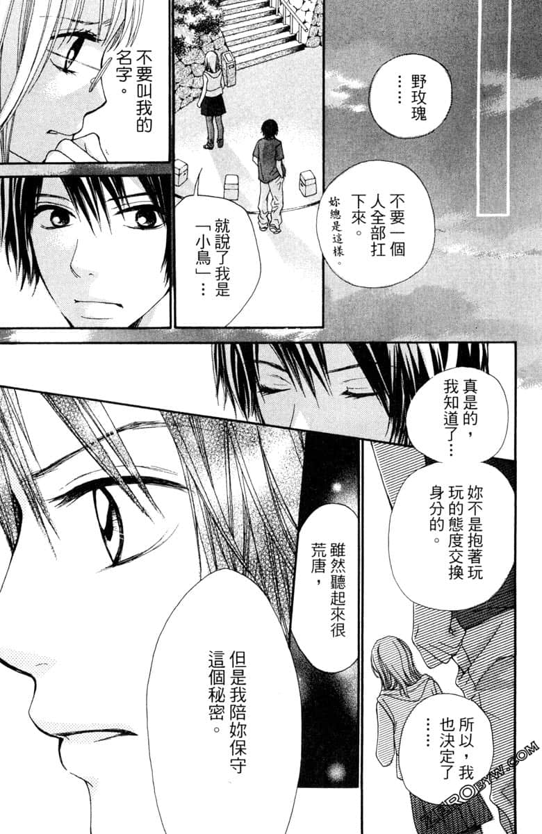 Page 168