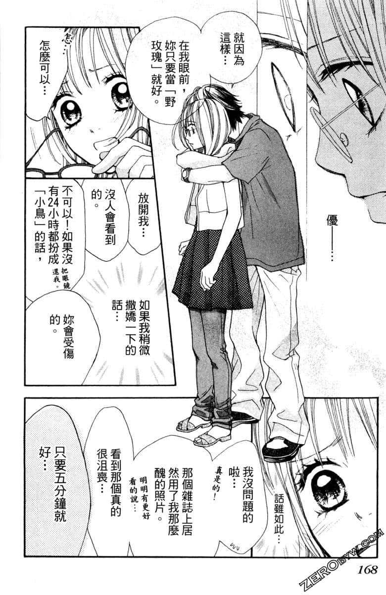 Page 169