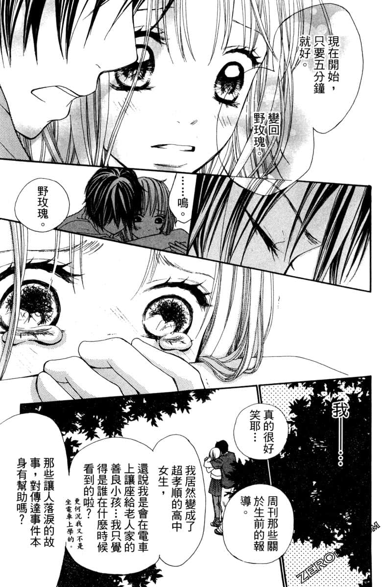 Page 170