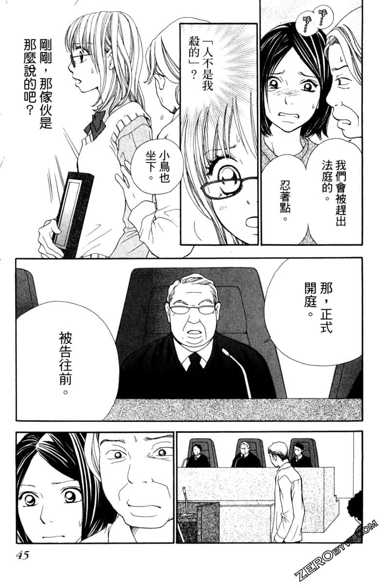 Page 46