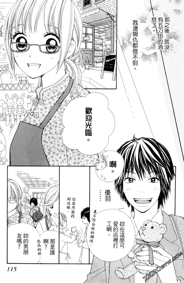 Page 116