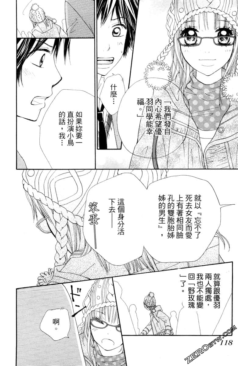 Page 119