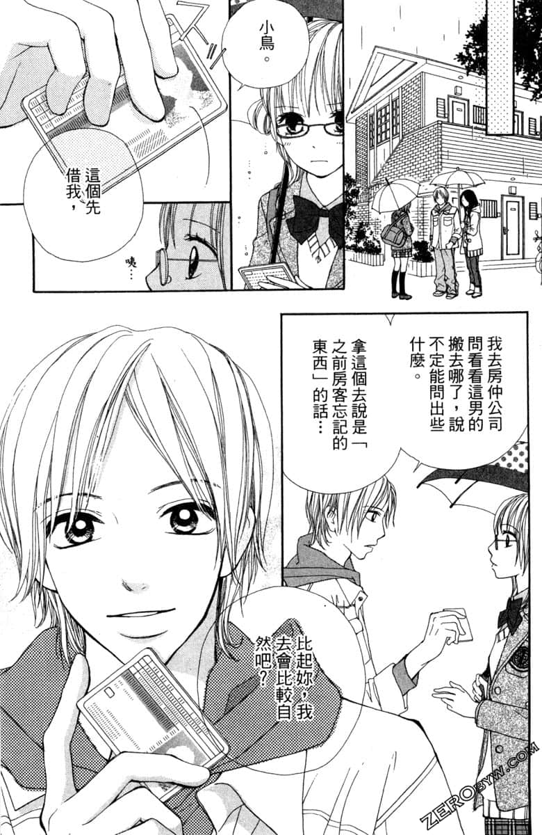 Page 138