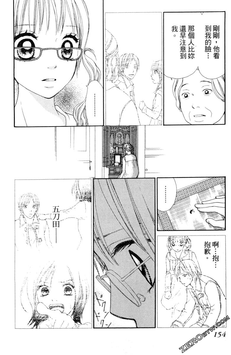 Page 155