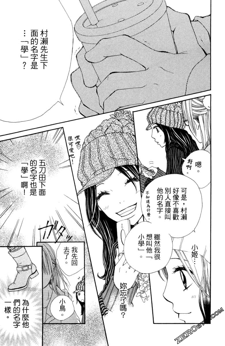 Page 158