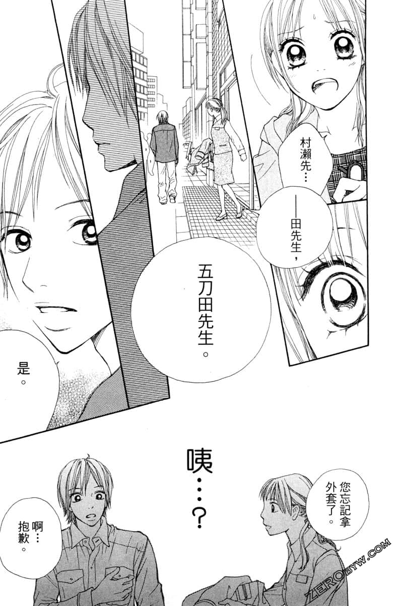 Page 160